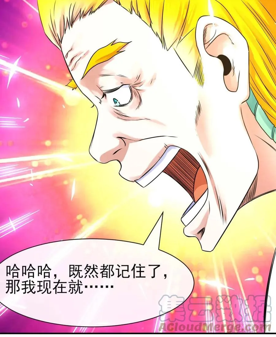 183入职培训 第19页