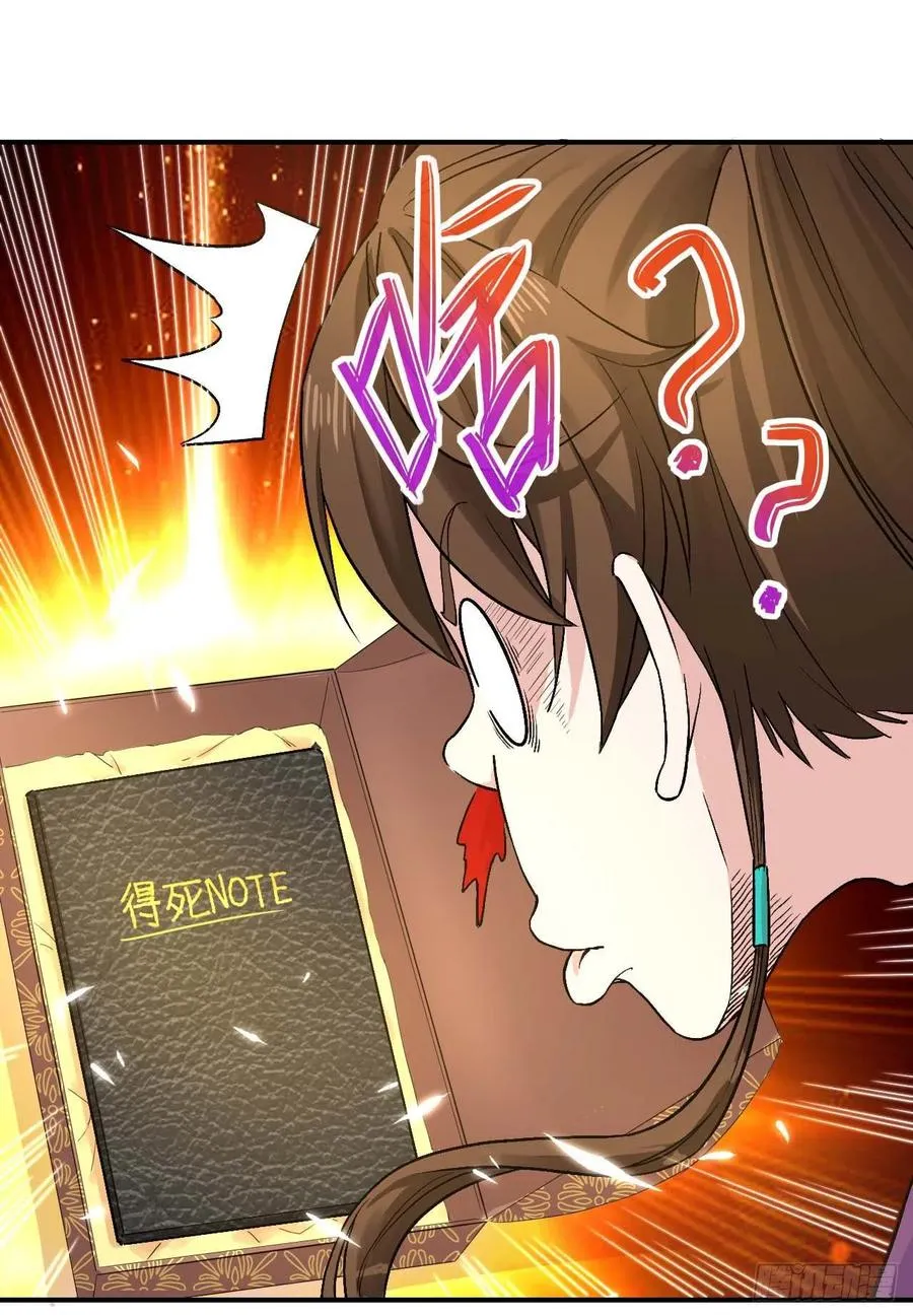 183入职培训 第26页