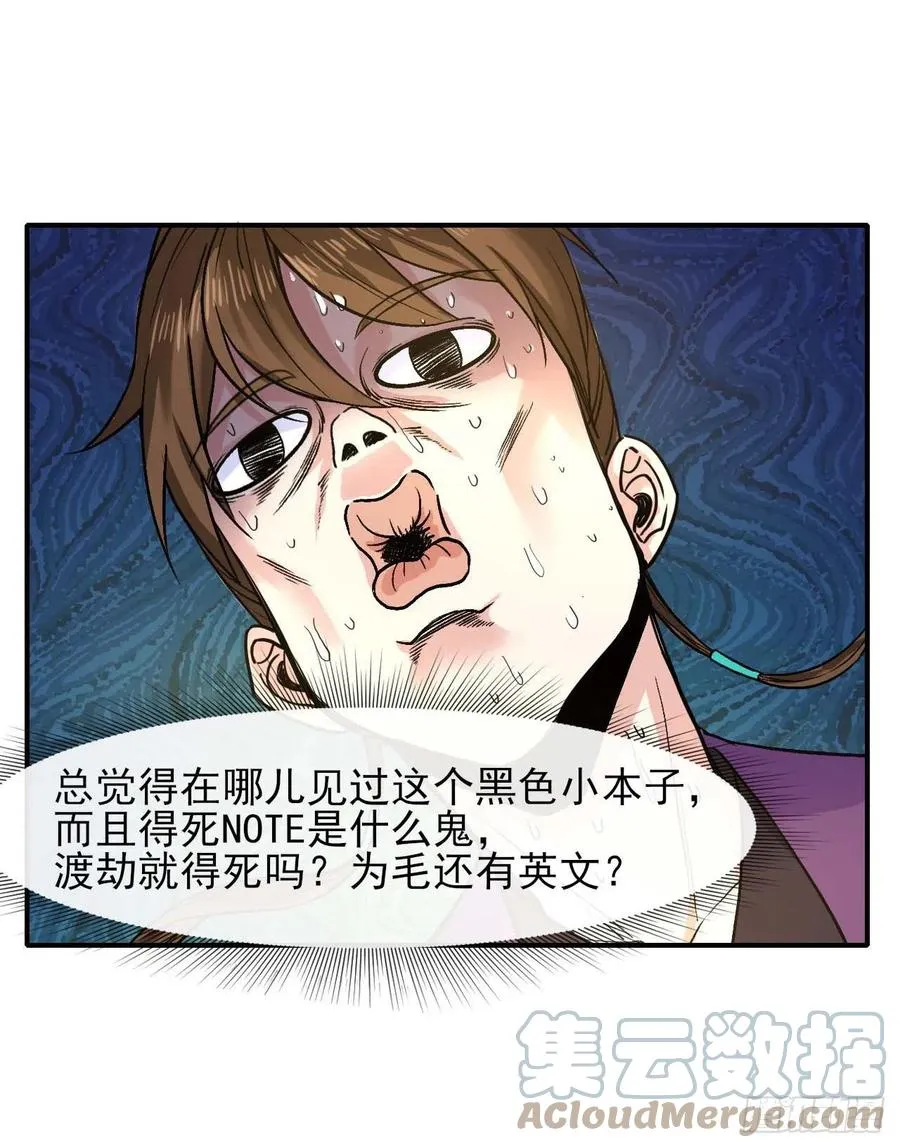 183入职培训 第27页