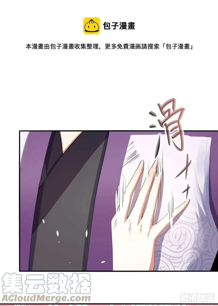 183入职培训 第33页