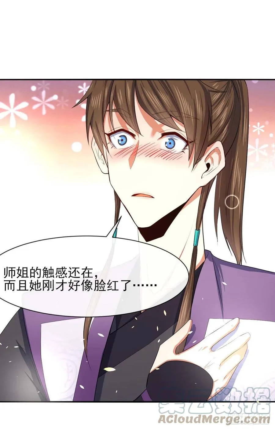 183入职培训 第39页
