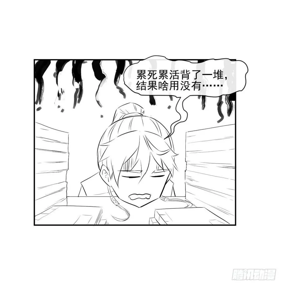 183入职培训 第40页