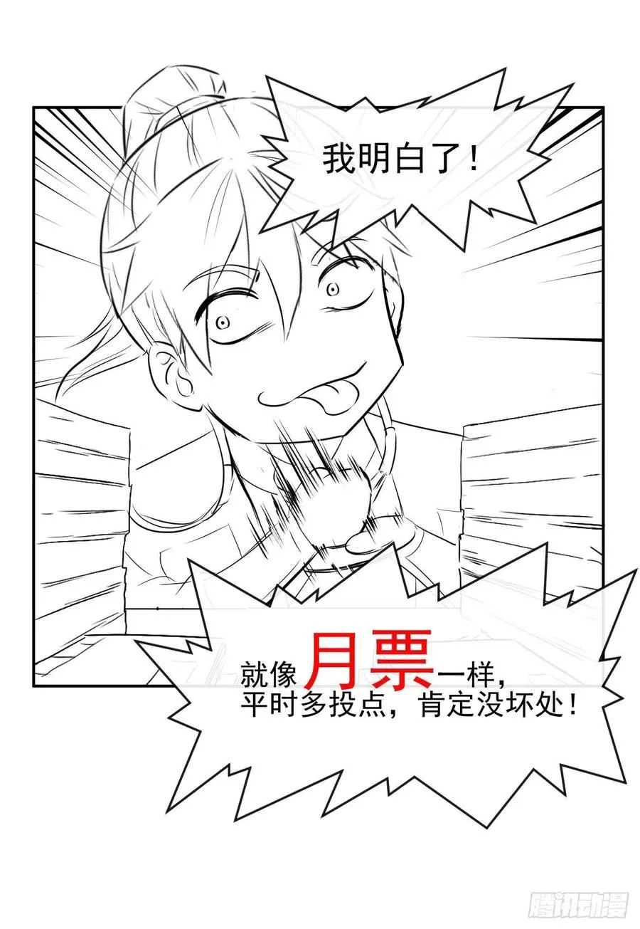 183入职培训 第42页