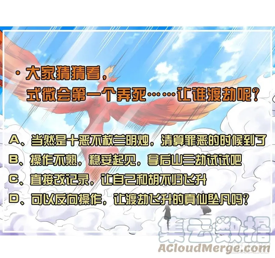 183入职培训 第43页