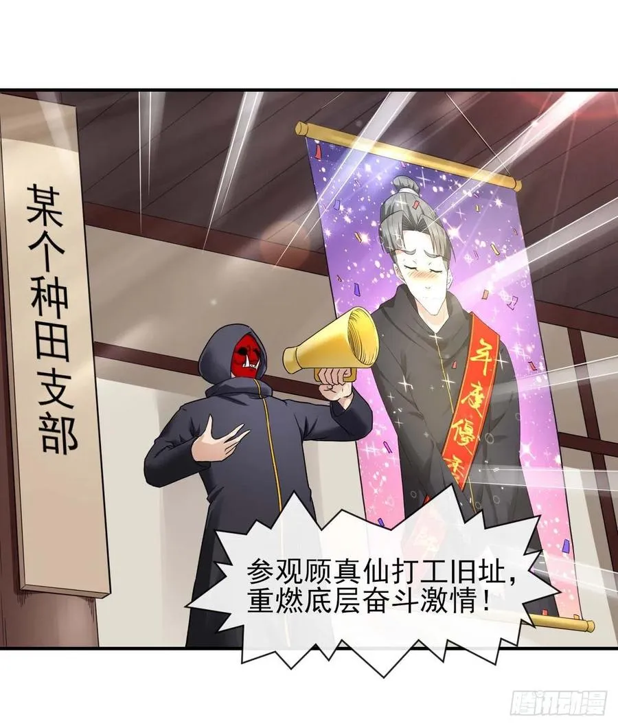 186学习顾良好榜样 第4页