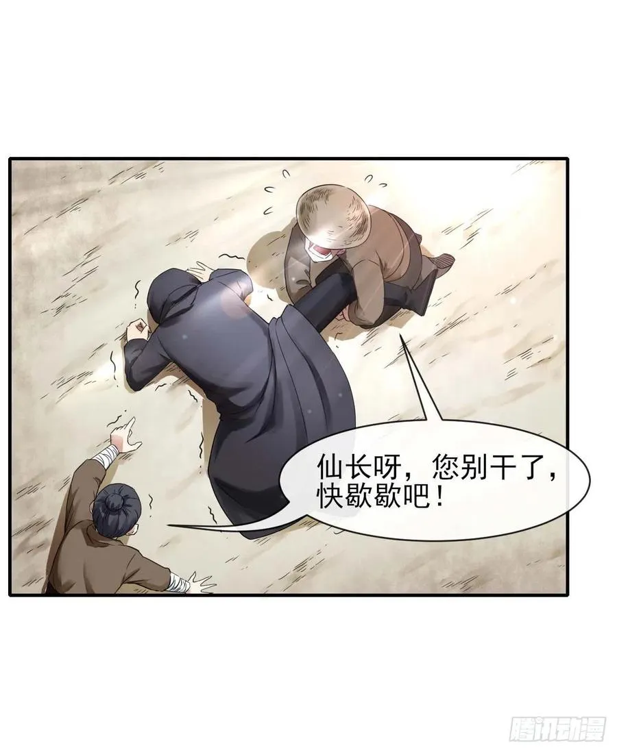 186学习顾良好榜样 第6页
