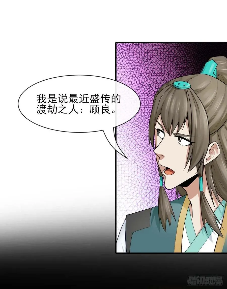 186学习顾良好榜样 第8页