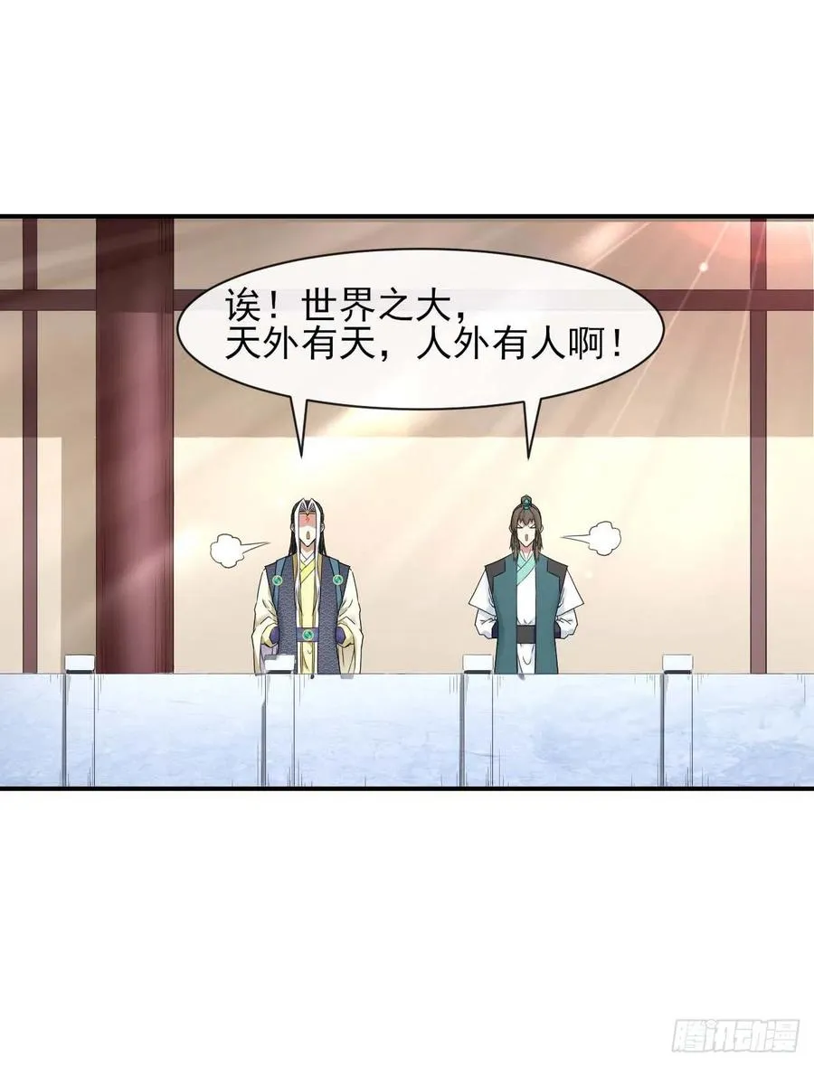 186学习顾良好榜样 第10页