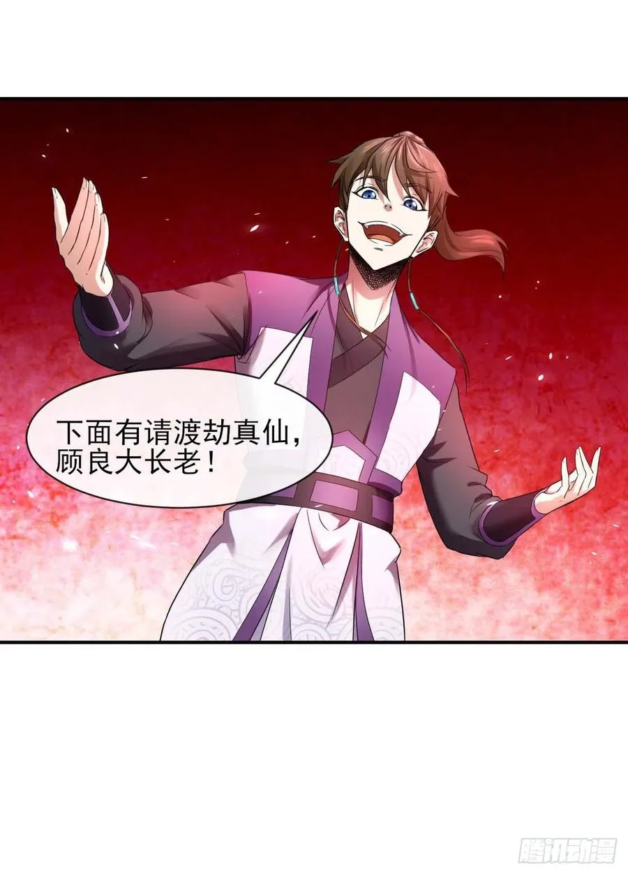 186学习顾良好榜样 第12页