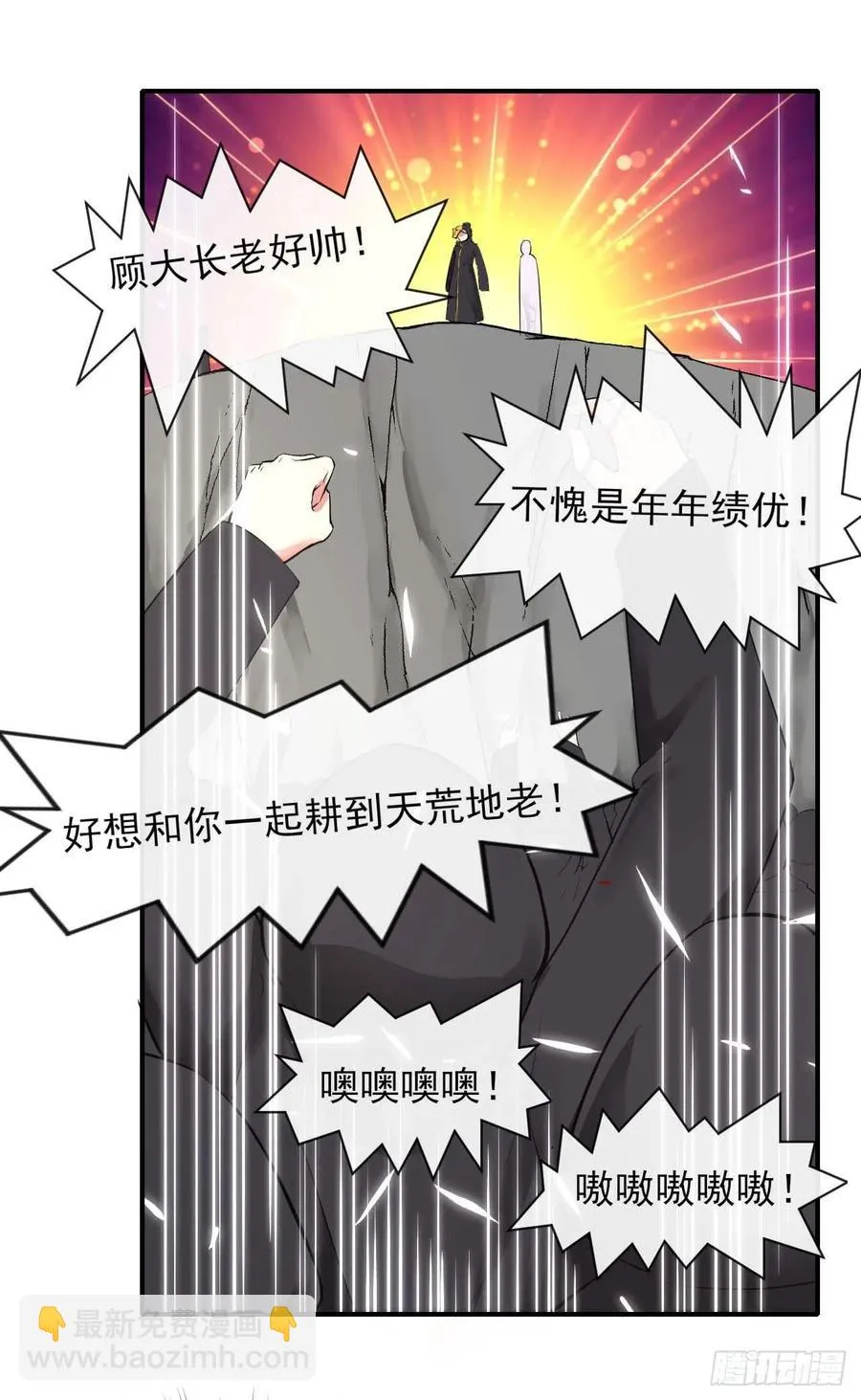 186学习顾良好榜样 第14页