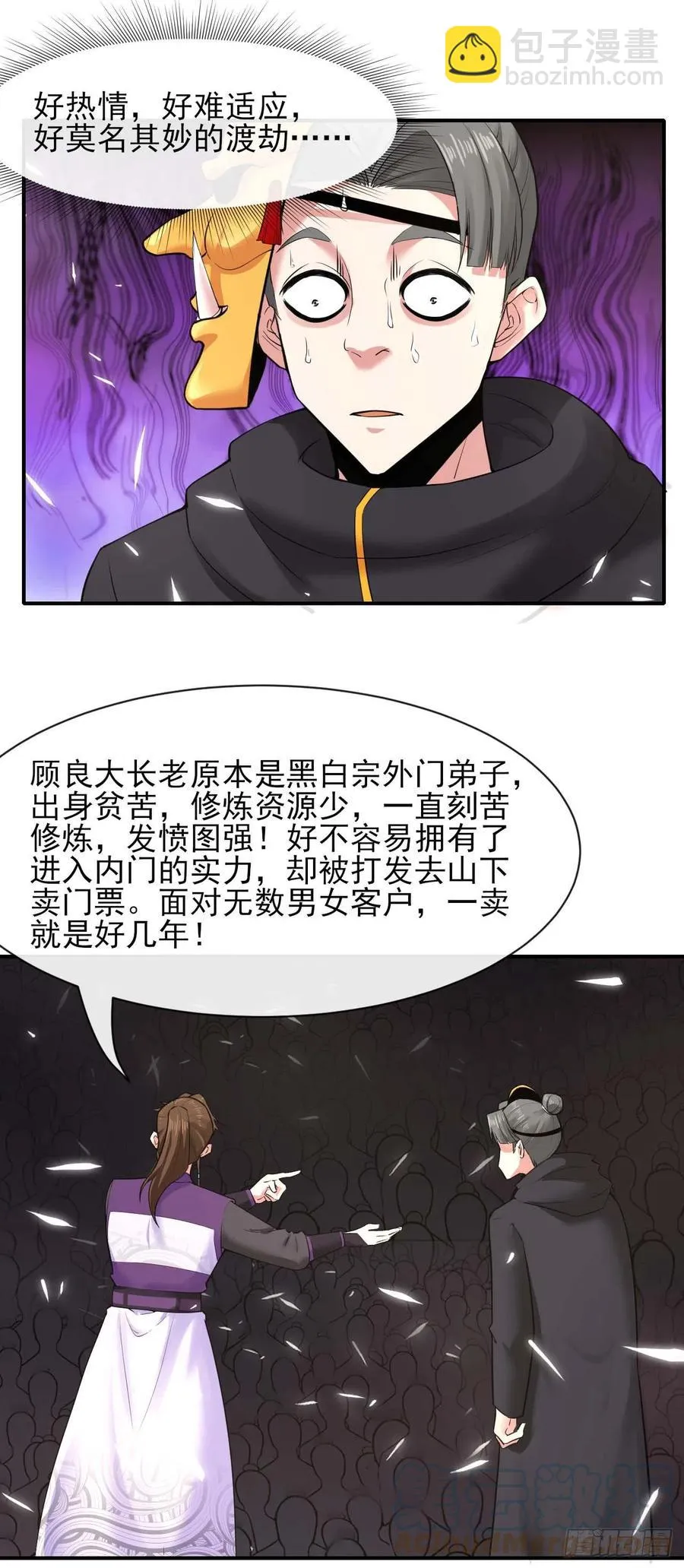 186学习顾良好榜样 第15页