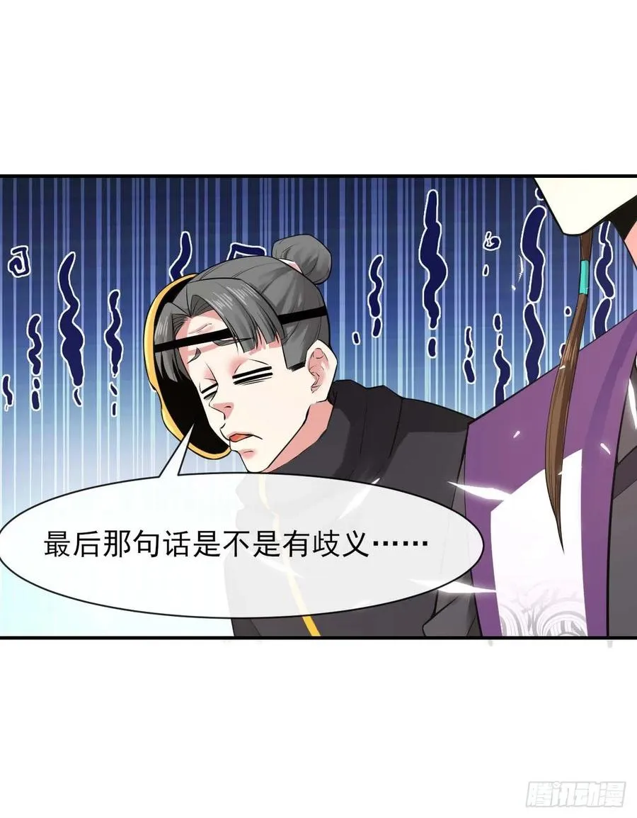 186学习顾良好榜样 第16页