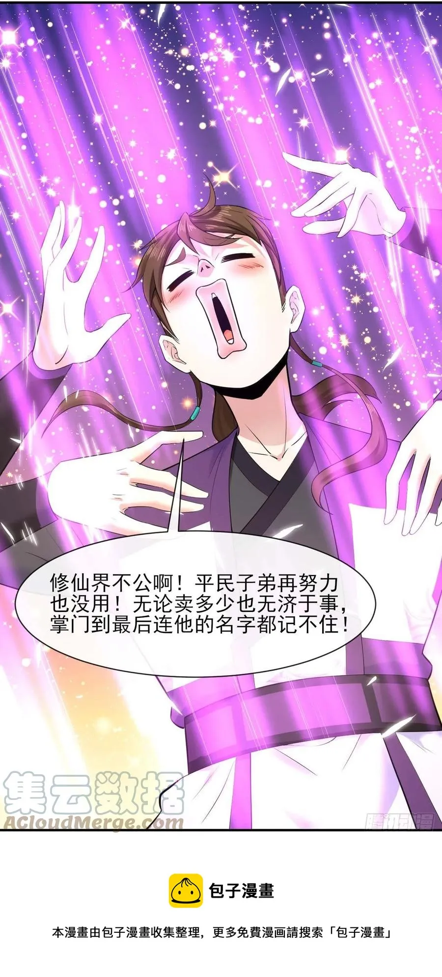186学习顾良好榜样 第17页