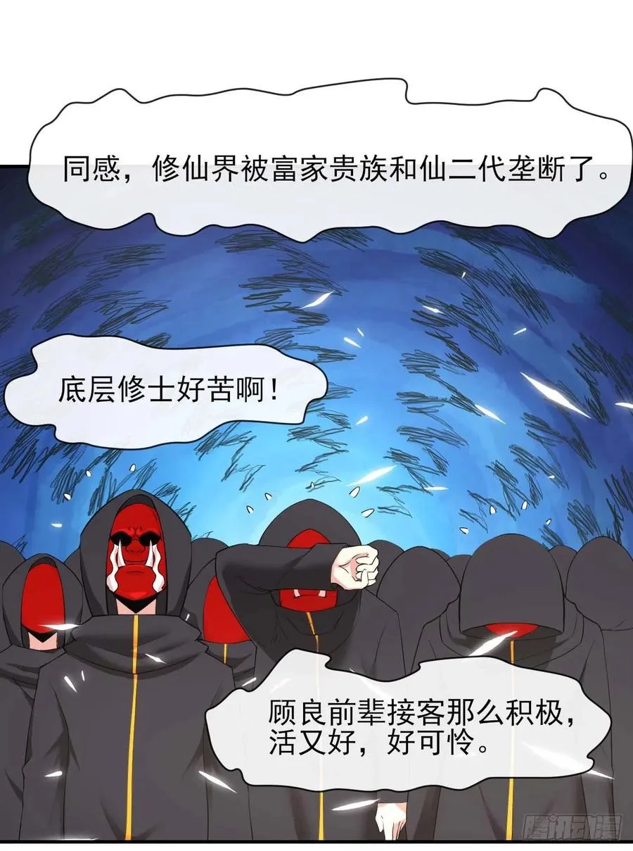 186学习顾良好榜样 第18页