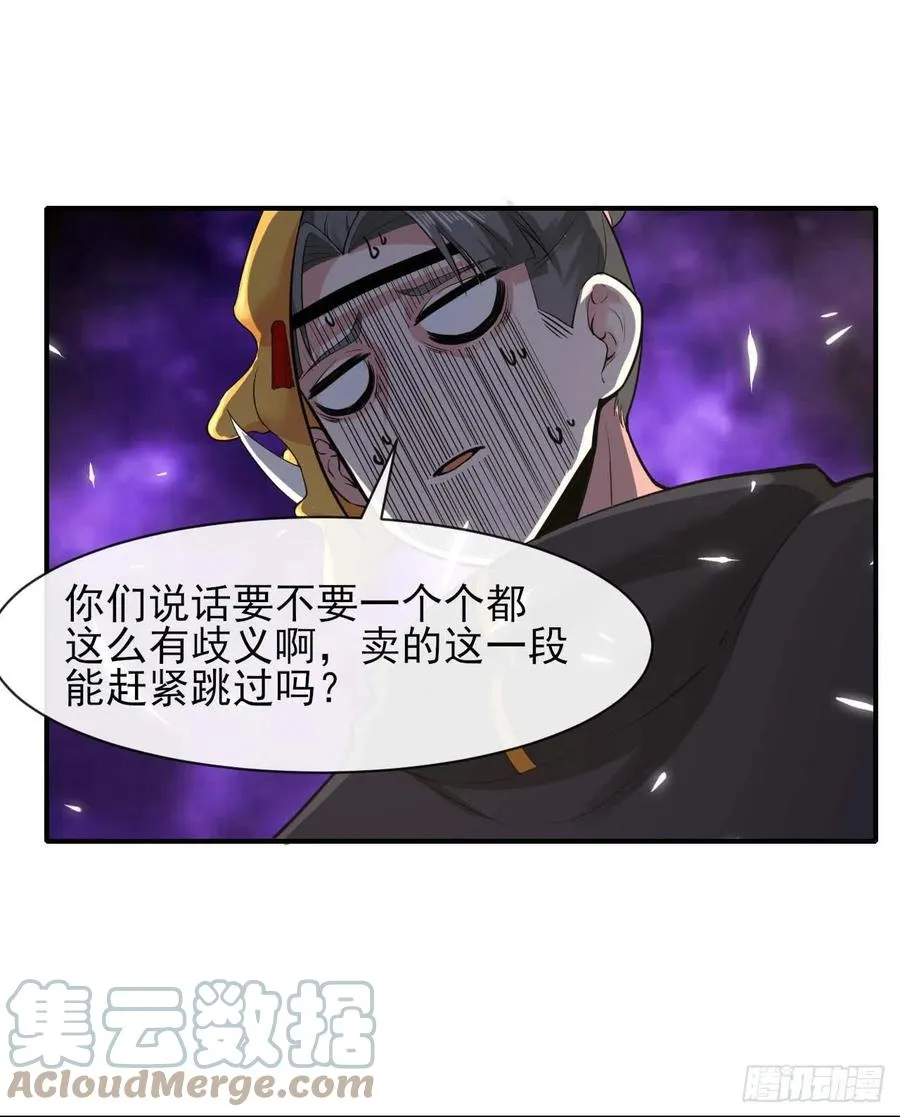 186学习顾良好榜样 第19页