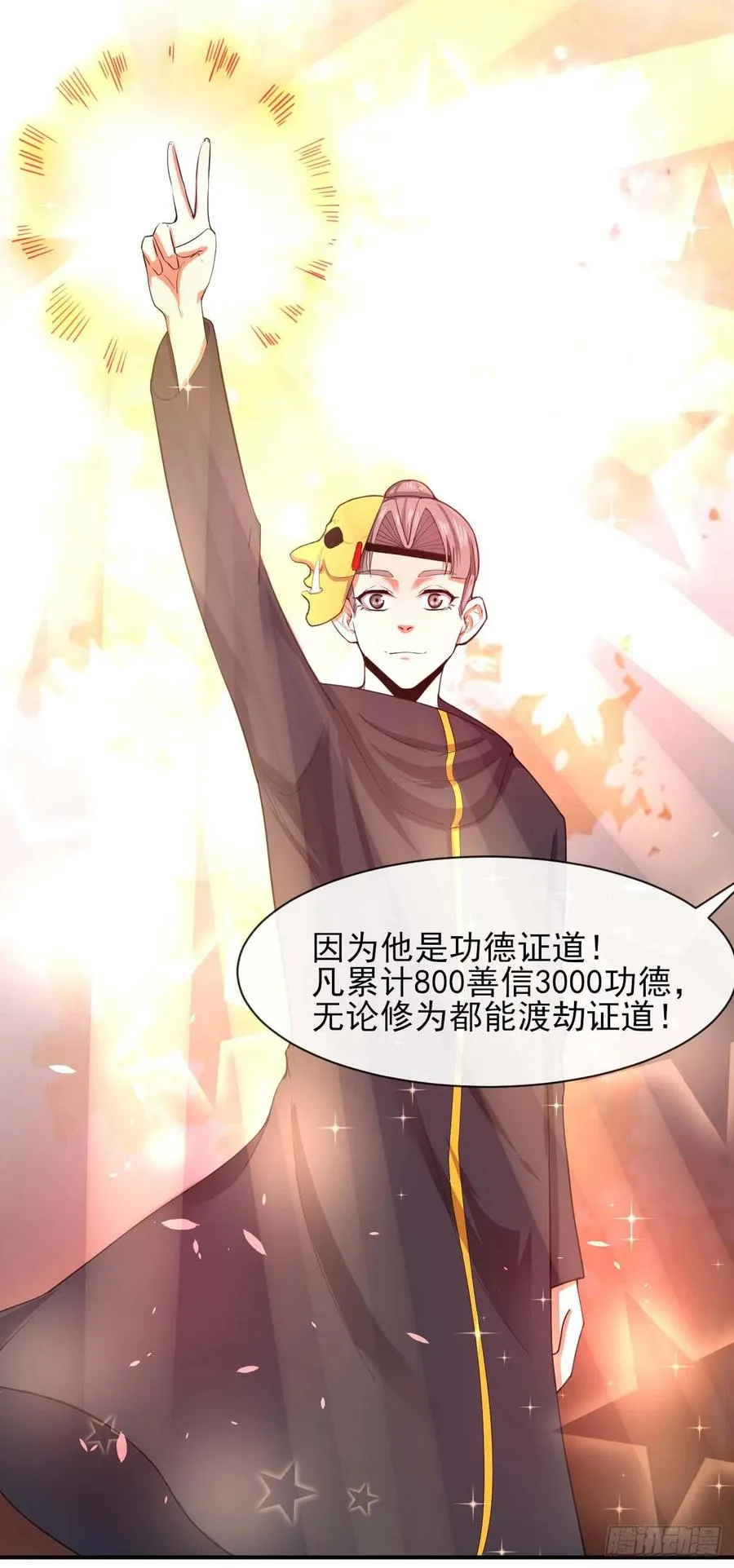 186学习顾良好榜样 第24页