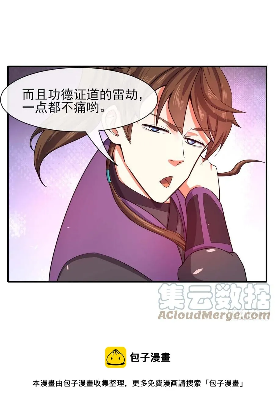 186学习顾良好榜样 第25页