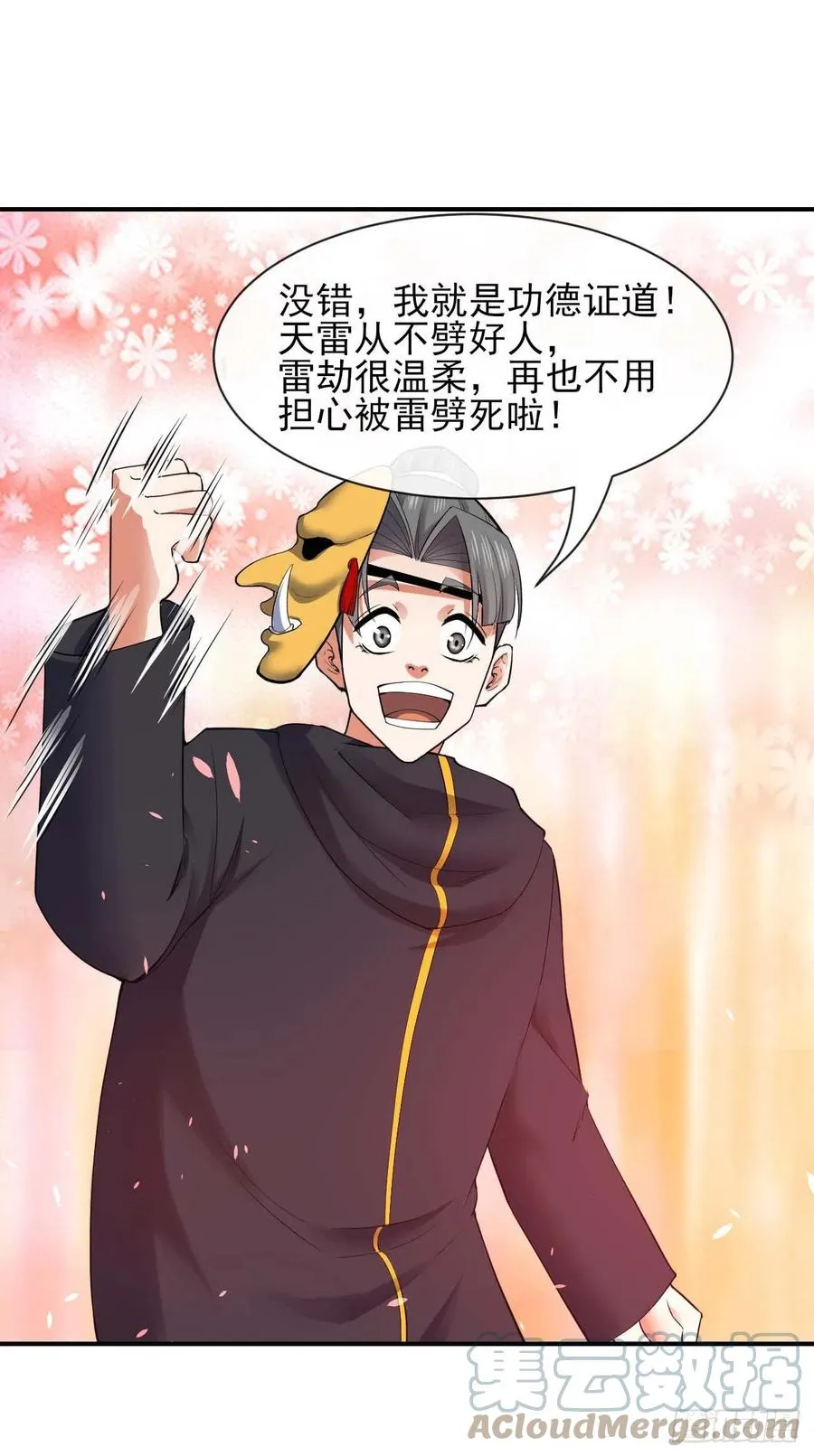 186学习顾良好榜样 第27页