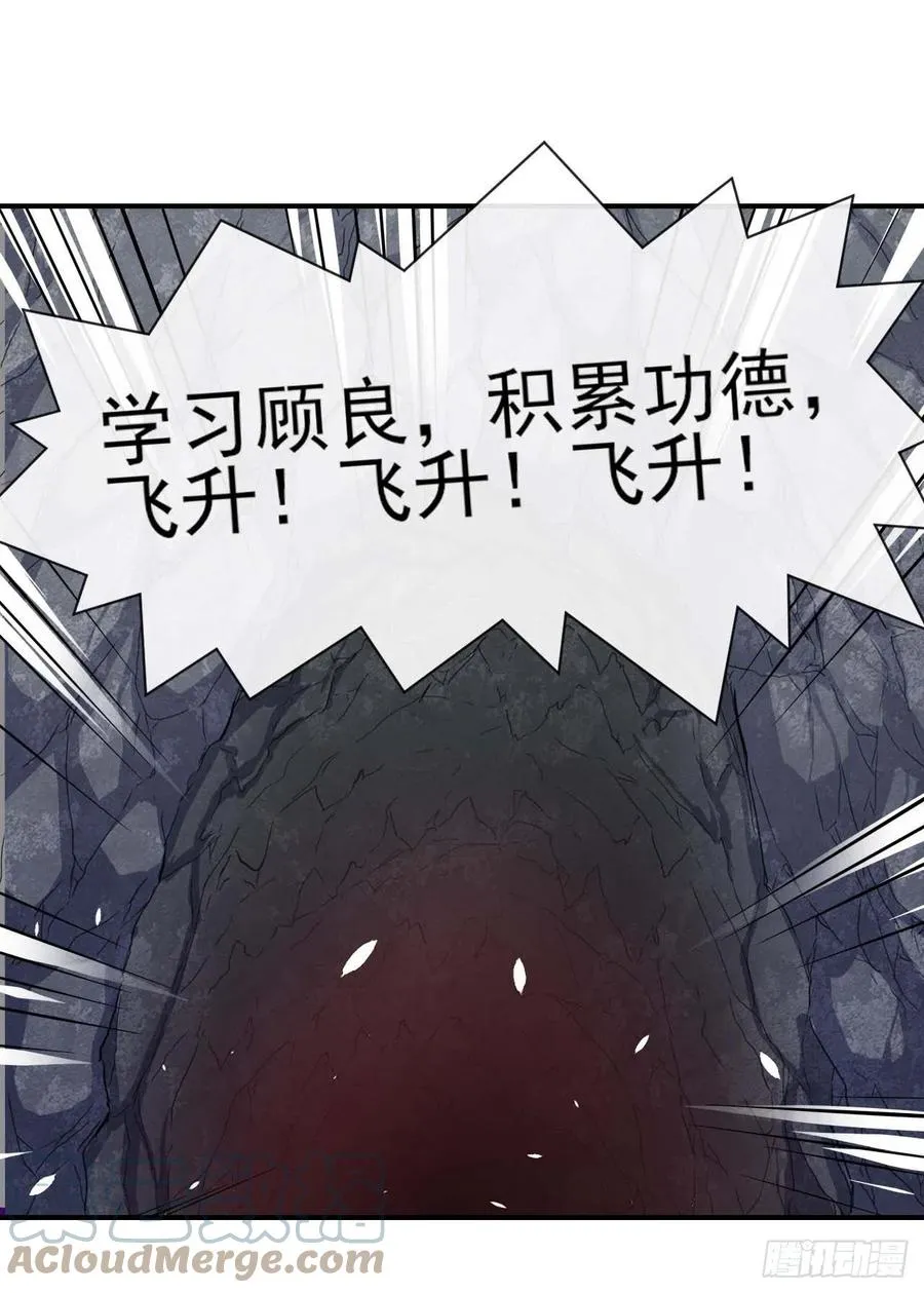 186学习顾良好榜样 第31页