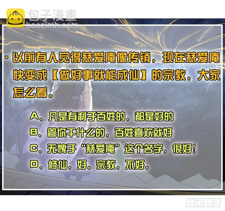 186学习顾良好榜样 第34页