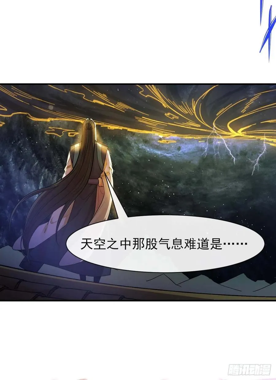 185万众瞩目的雷劫 第14页