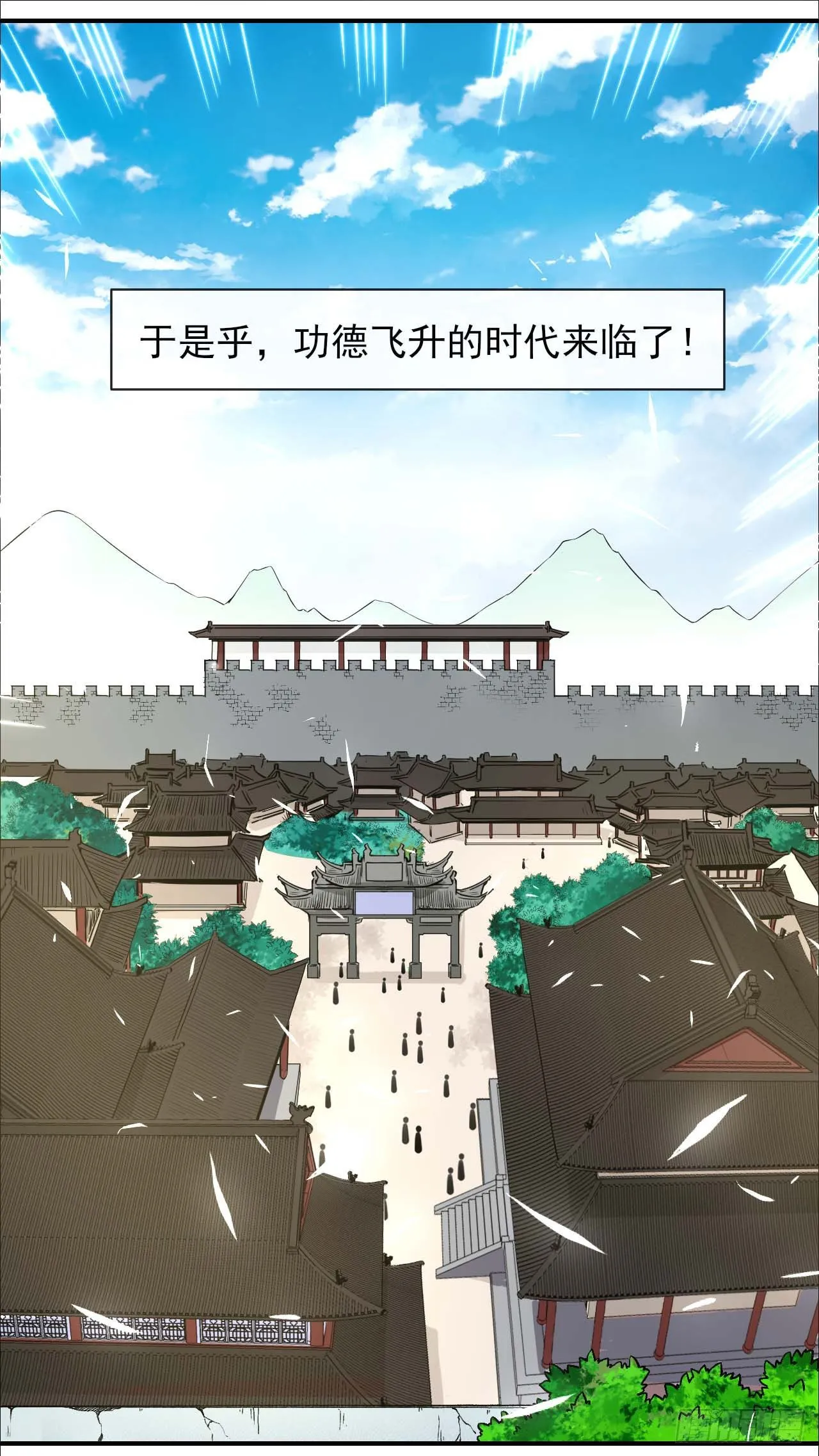 187人人慈善时代 第2页