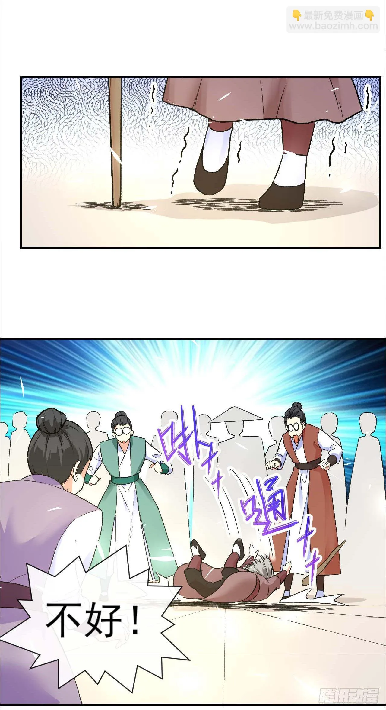 187人人慈善时代 第3页