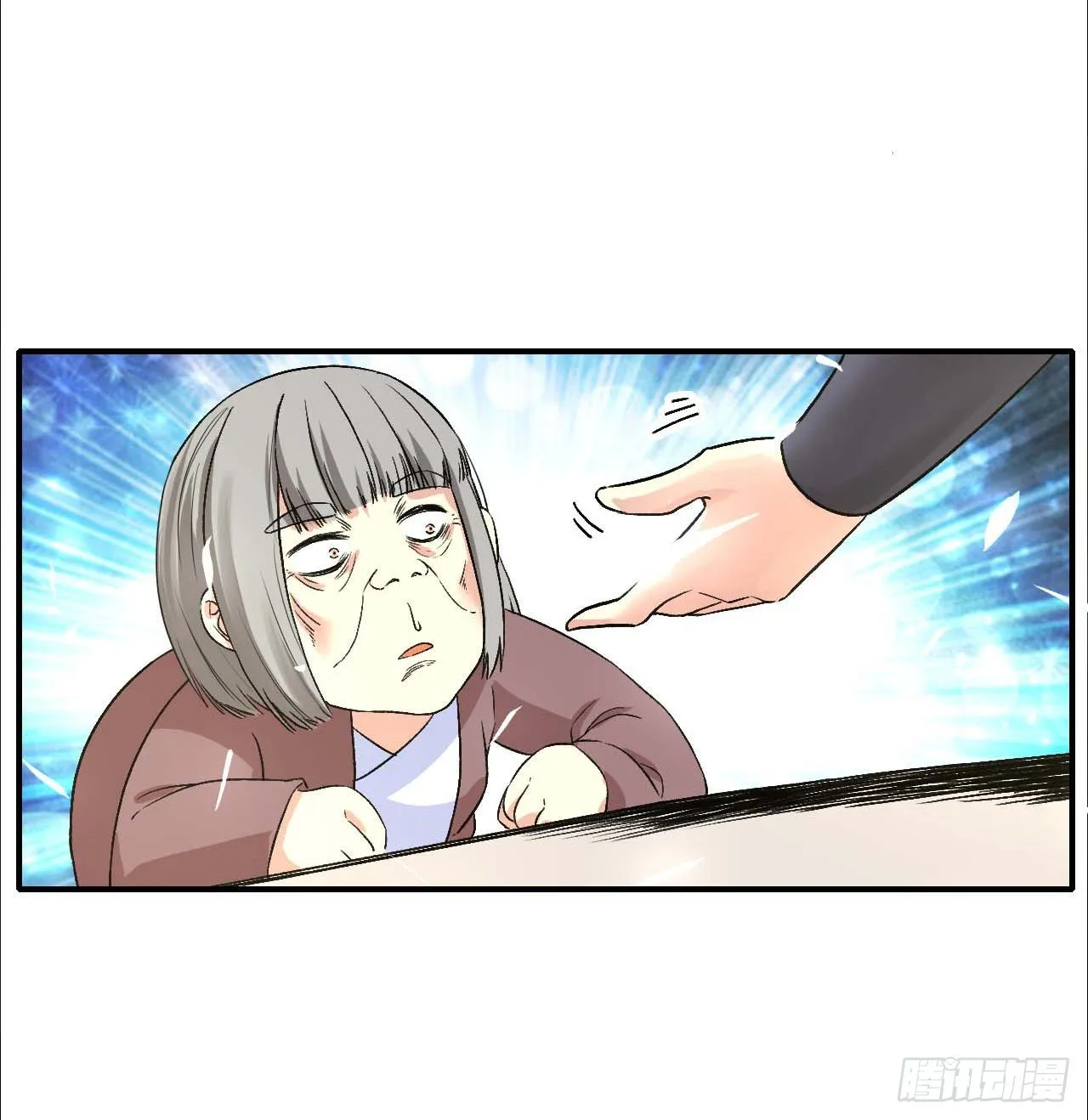 187人人慈善时代 第4页