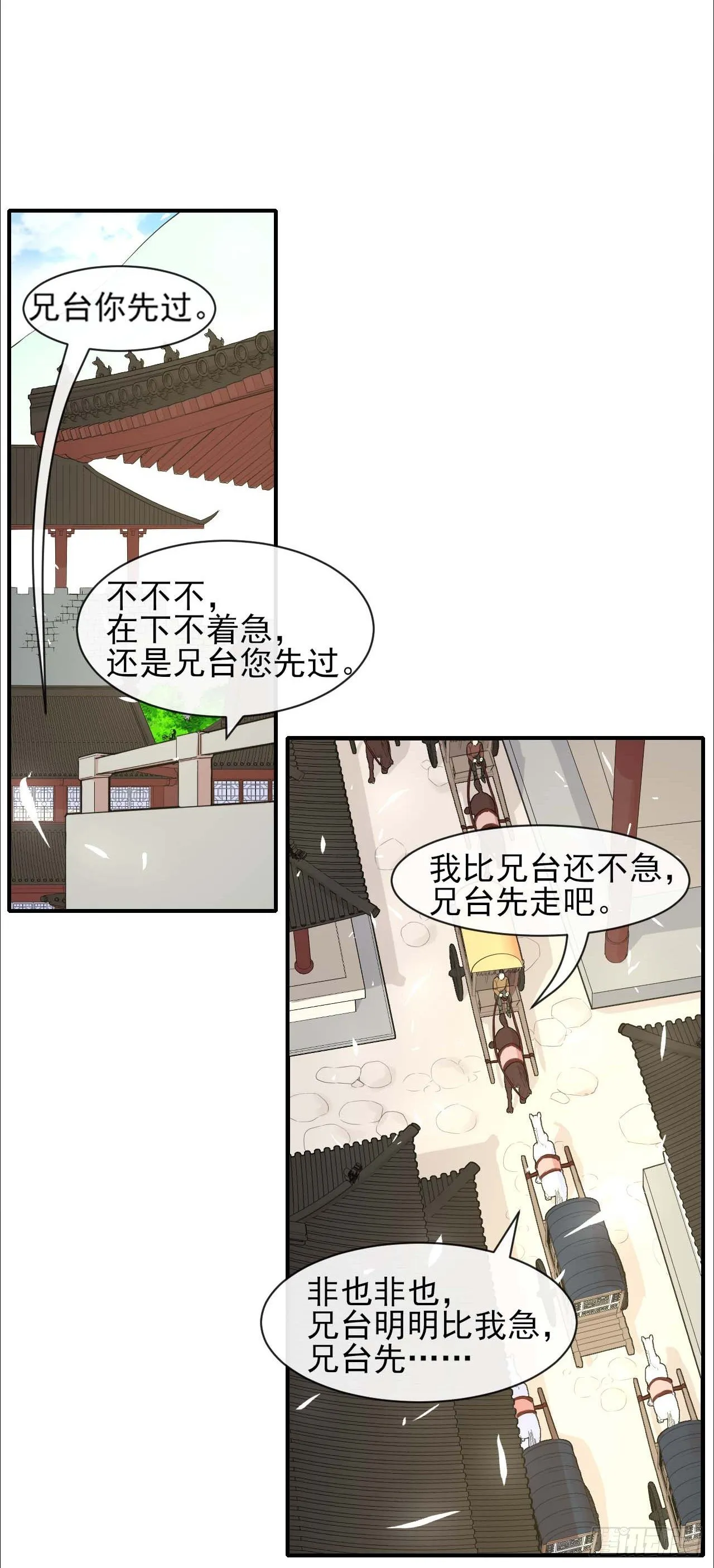 187人人慈善时代 第10页