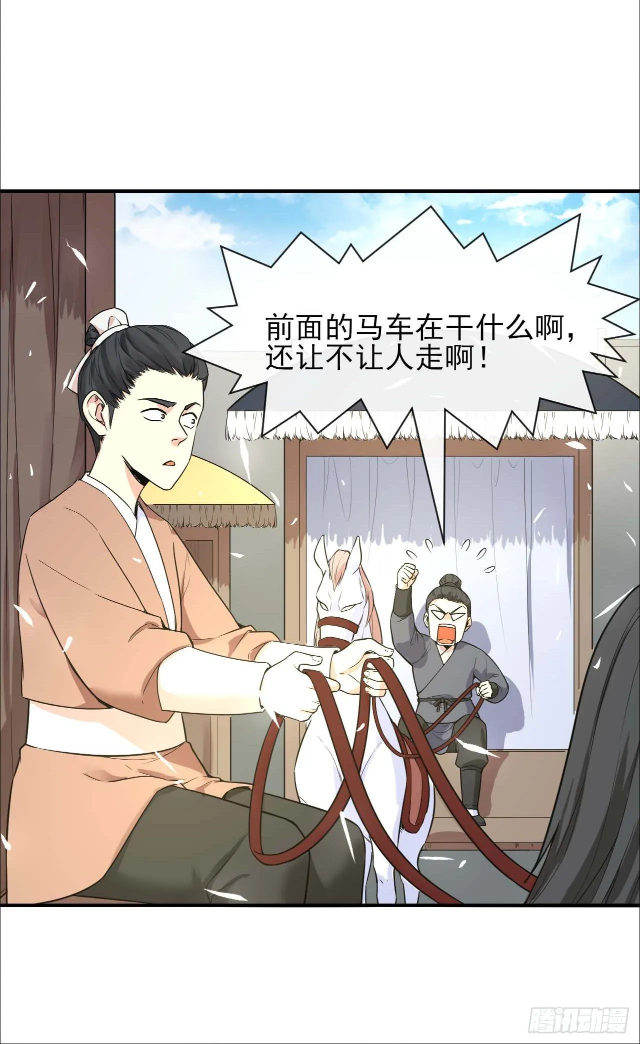 187人人慈善时代 第11页
