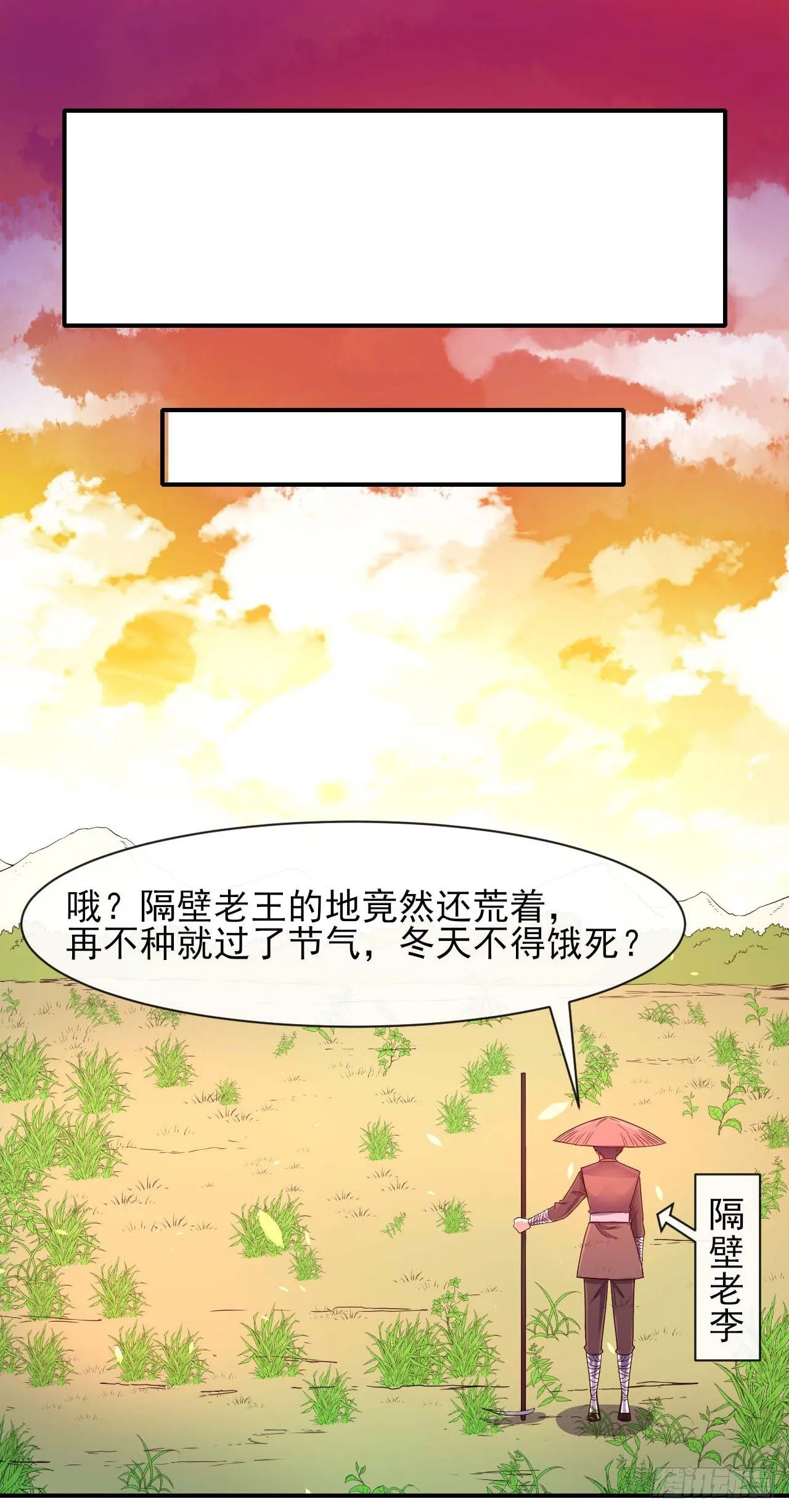 187人人慈善时代 第13页