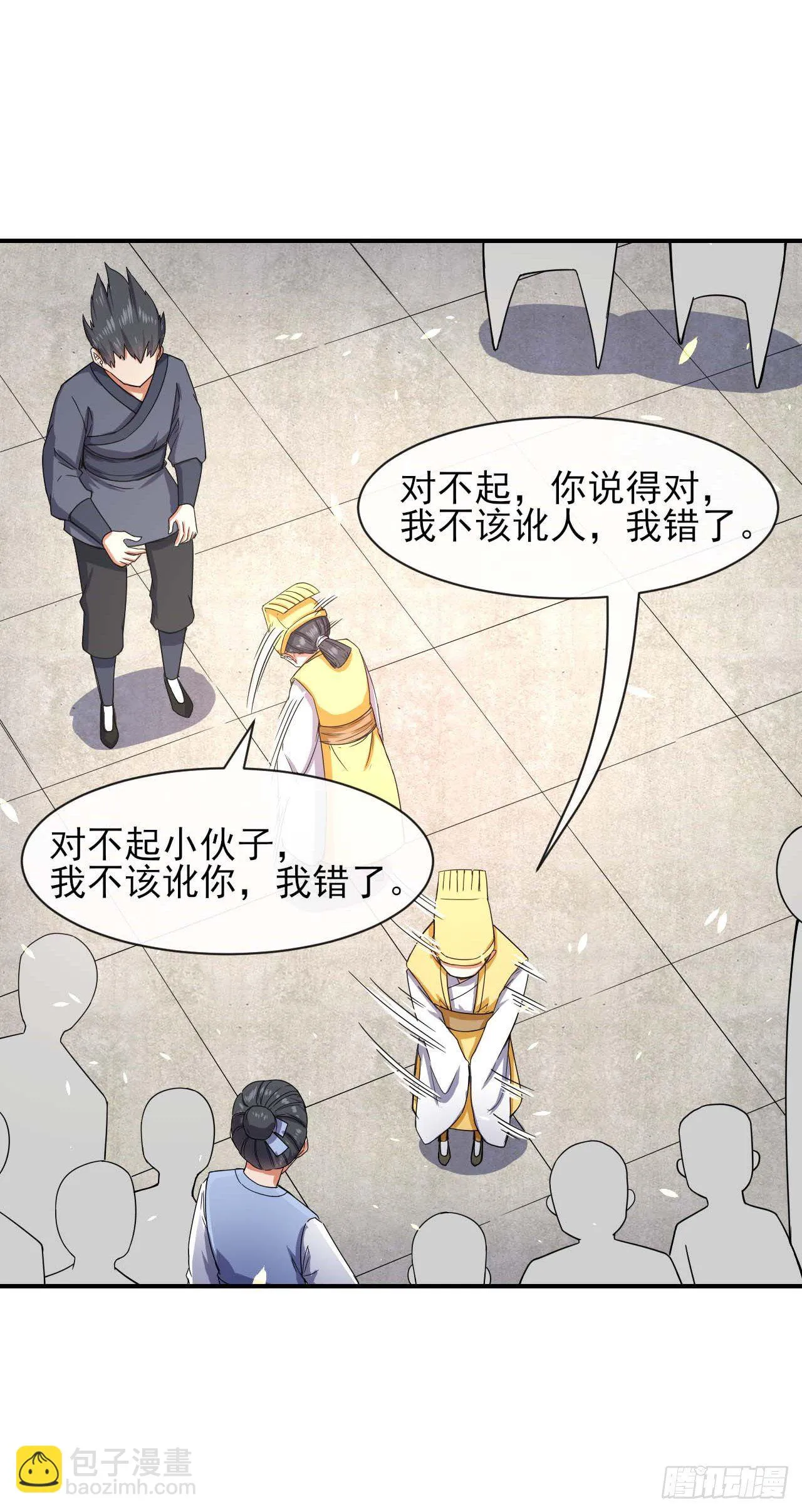 187人人慈善时代 第22页