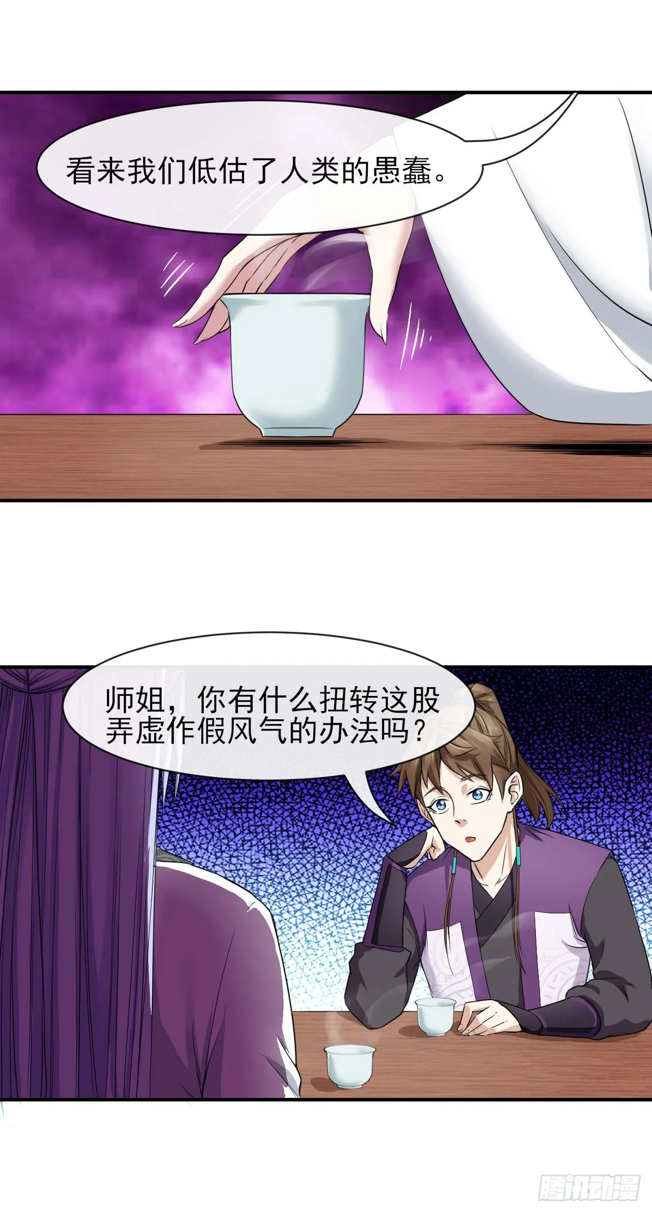 187人人慈善时代 第30页