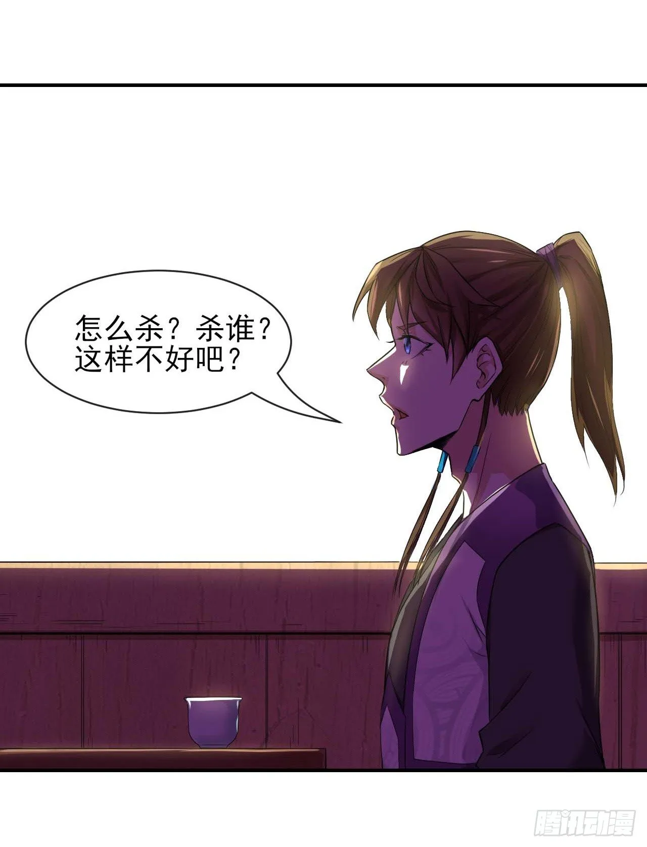 187人人慈善时代 第32页