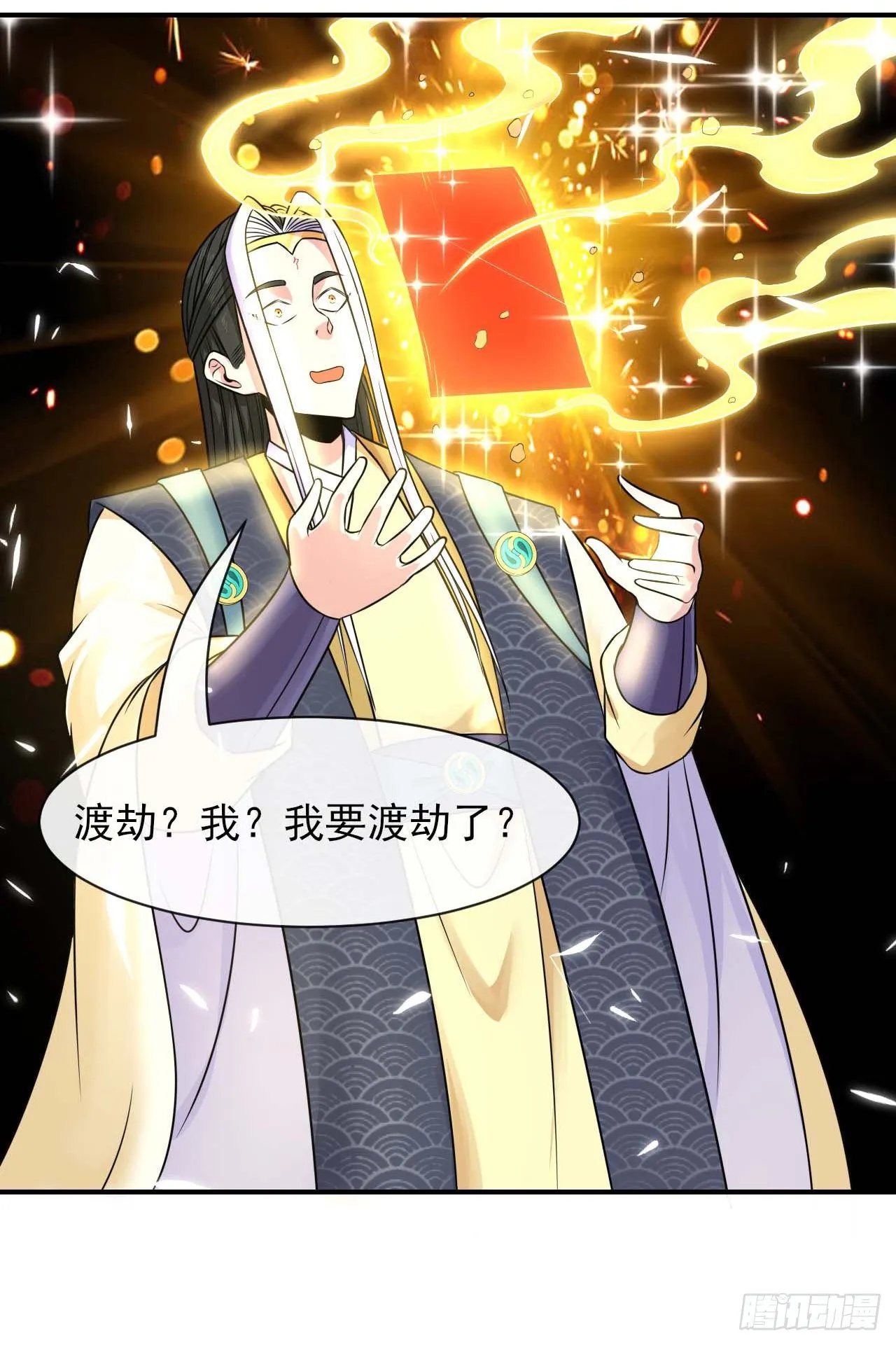 187人人慈善时代 第34页