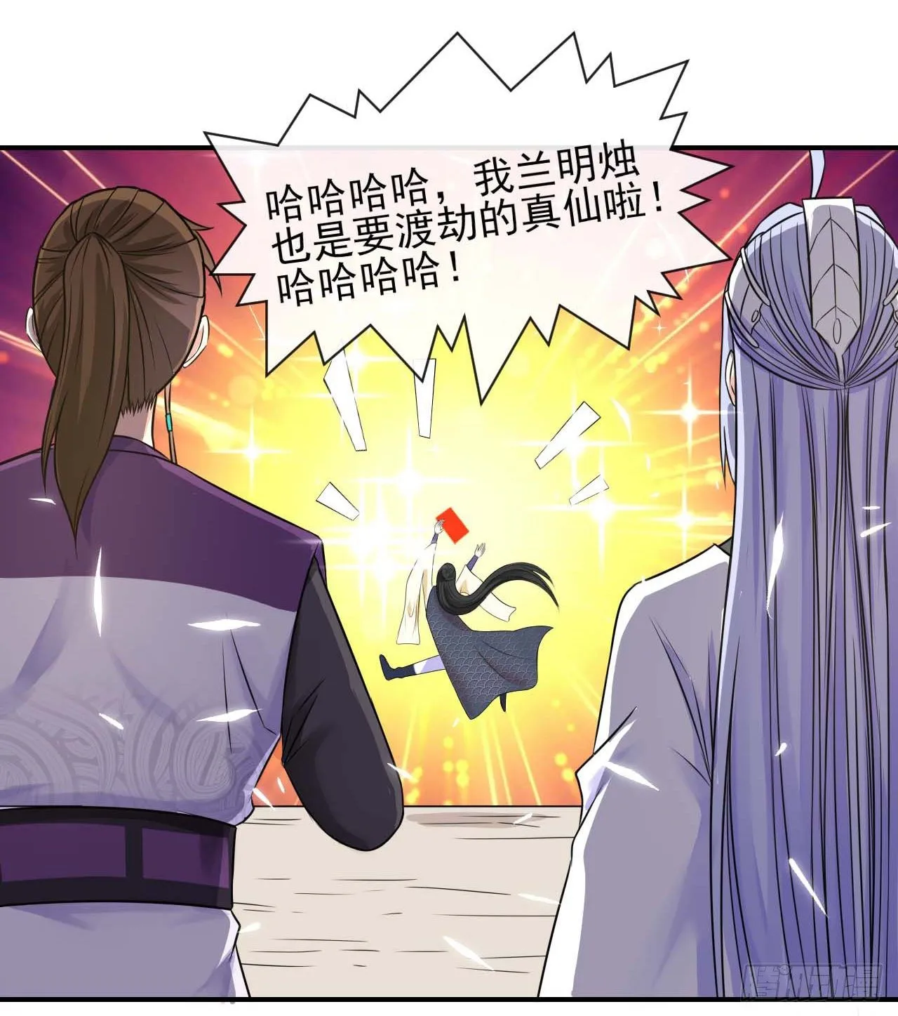 187人人慈善时代 第35页