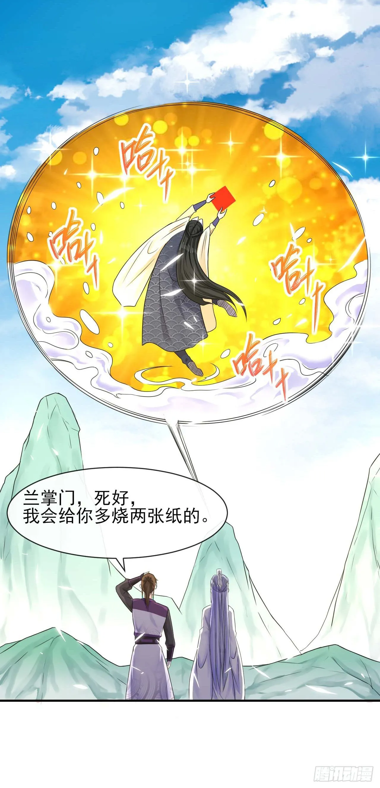 187人人慈善时代 第37页