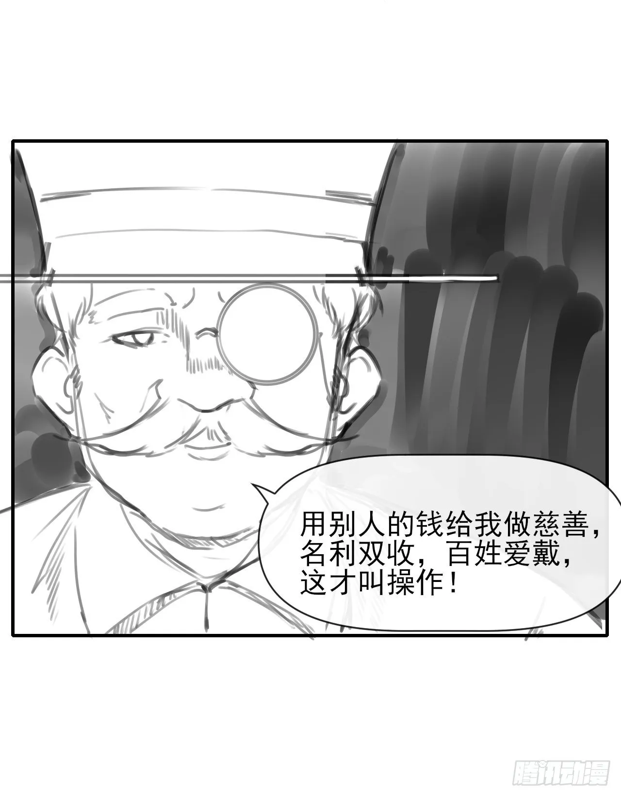 187人人慈善时代 第39页