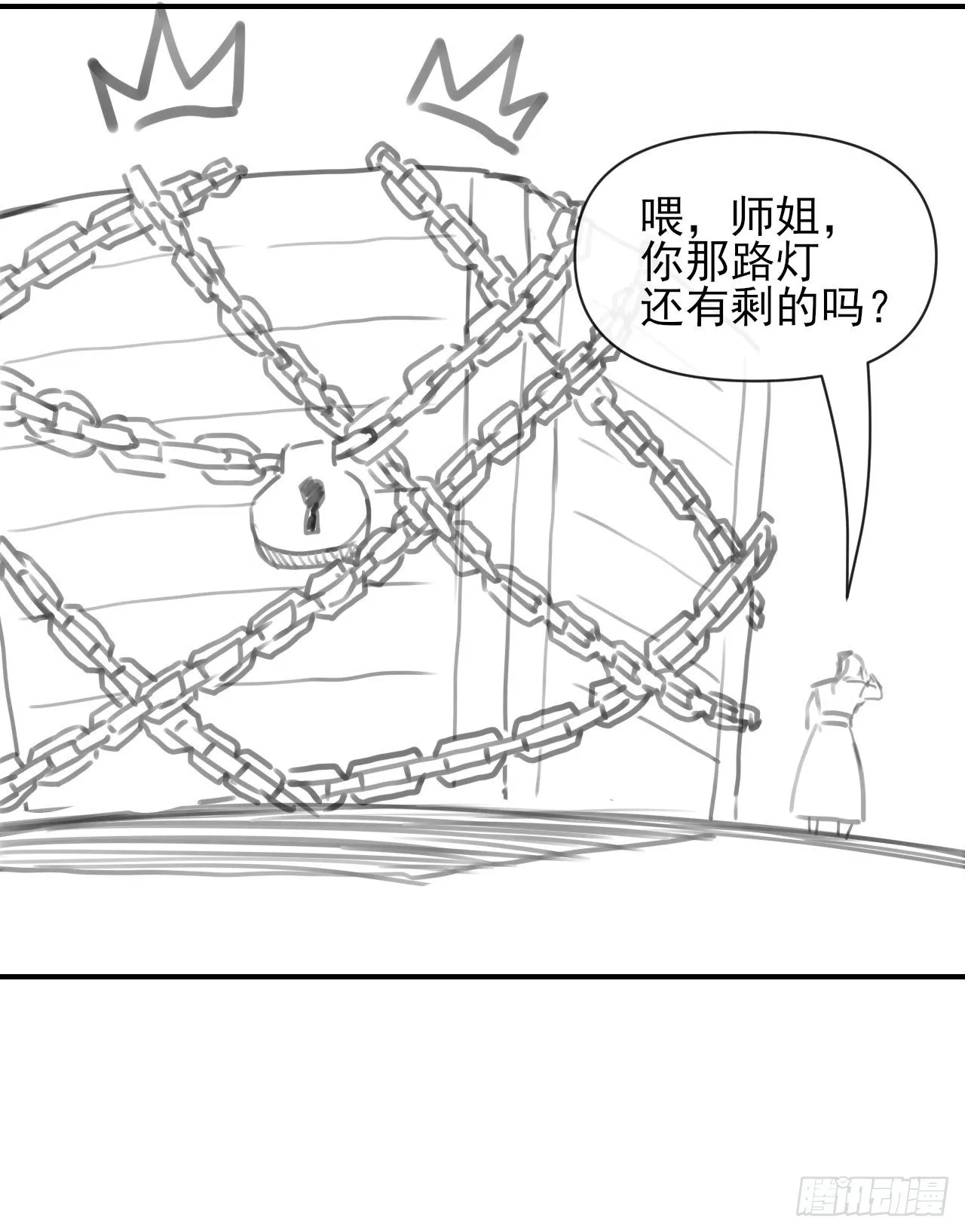 187人人慈善时代 第40页