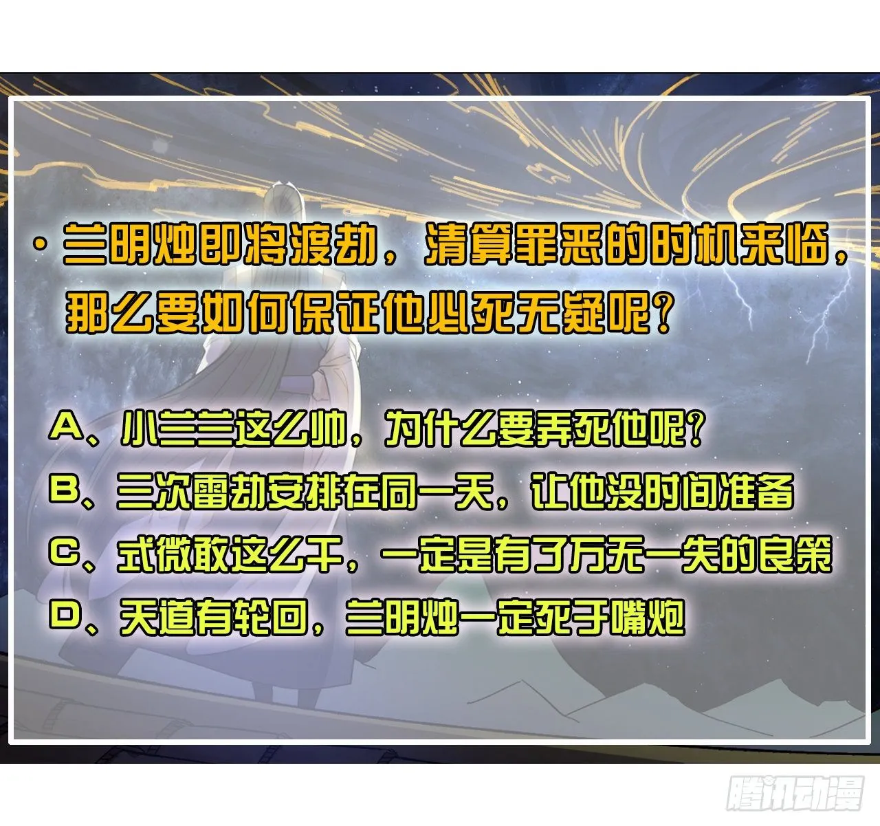187人人慈善时代 第41页