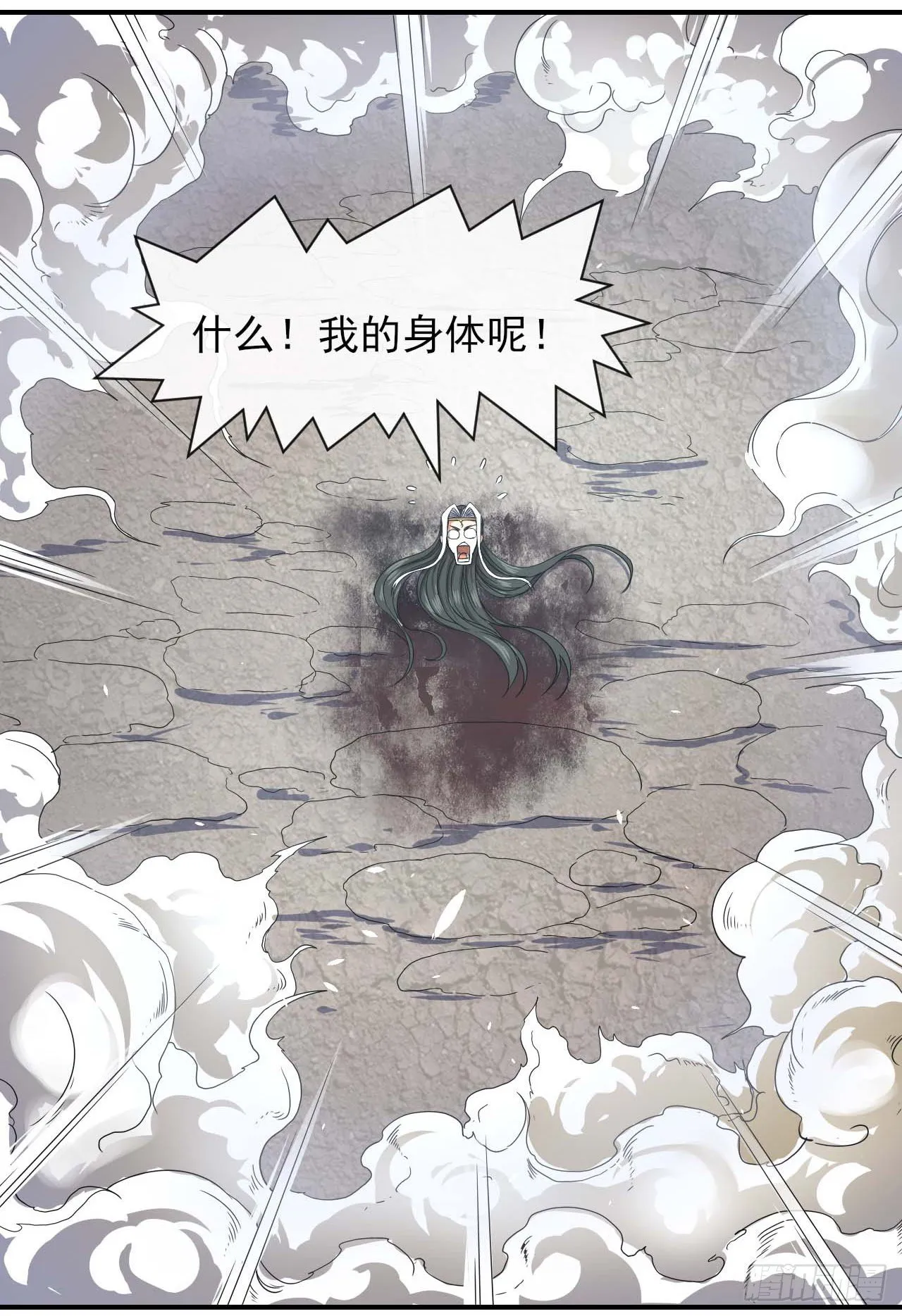 189天雷很忙 第4页