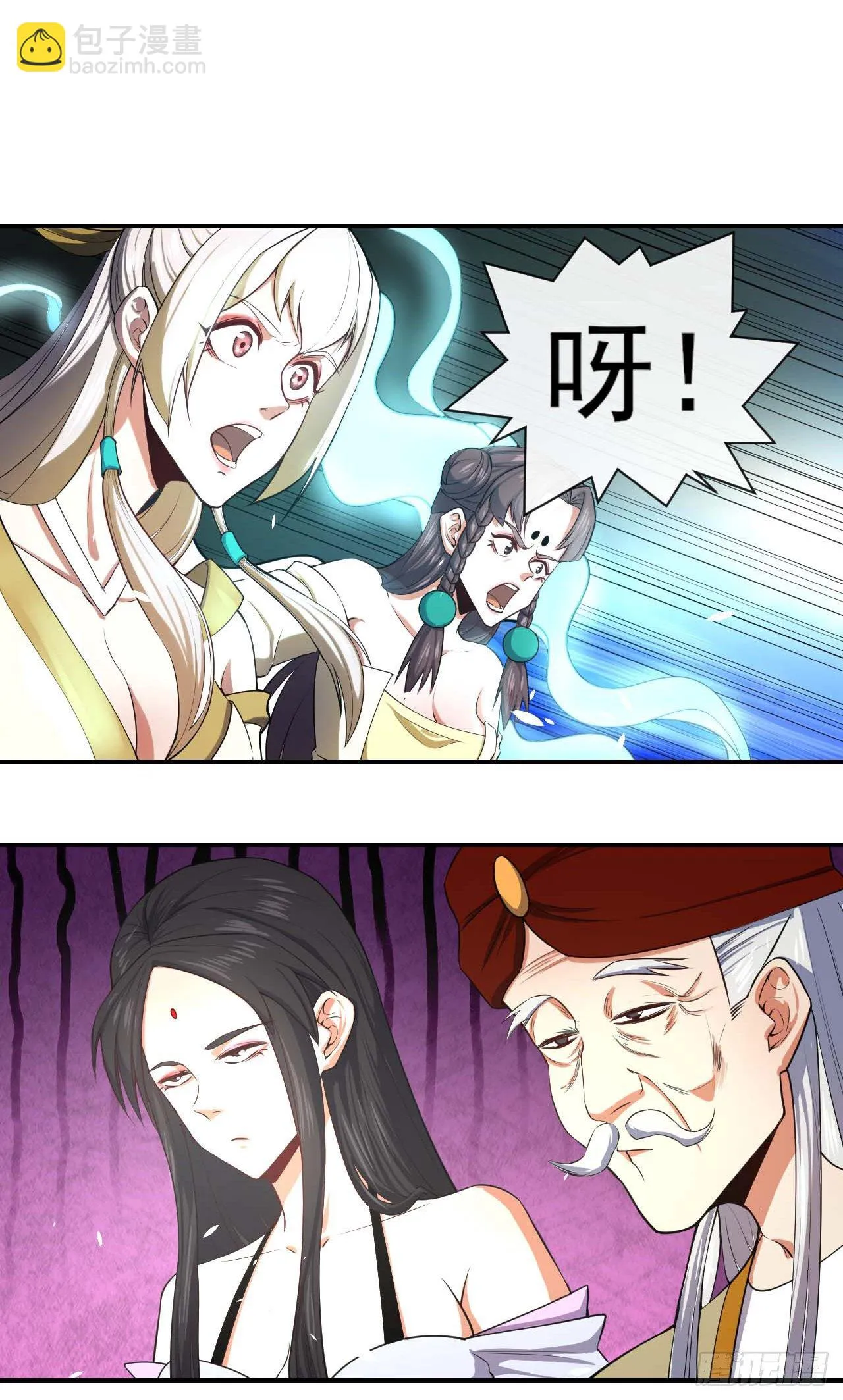 189天雷很忙 第21页