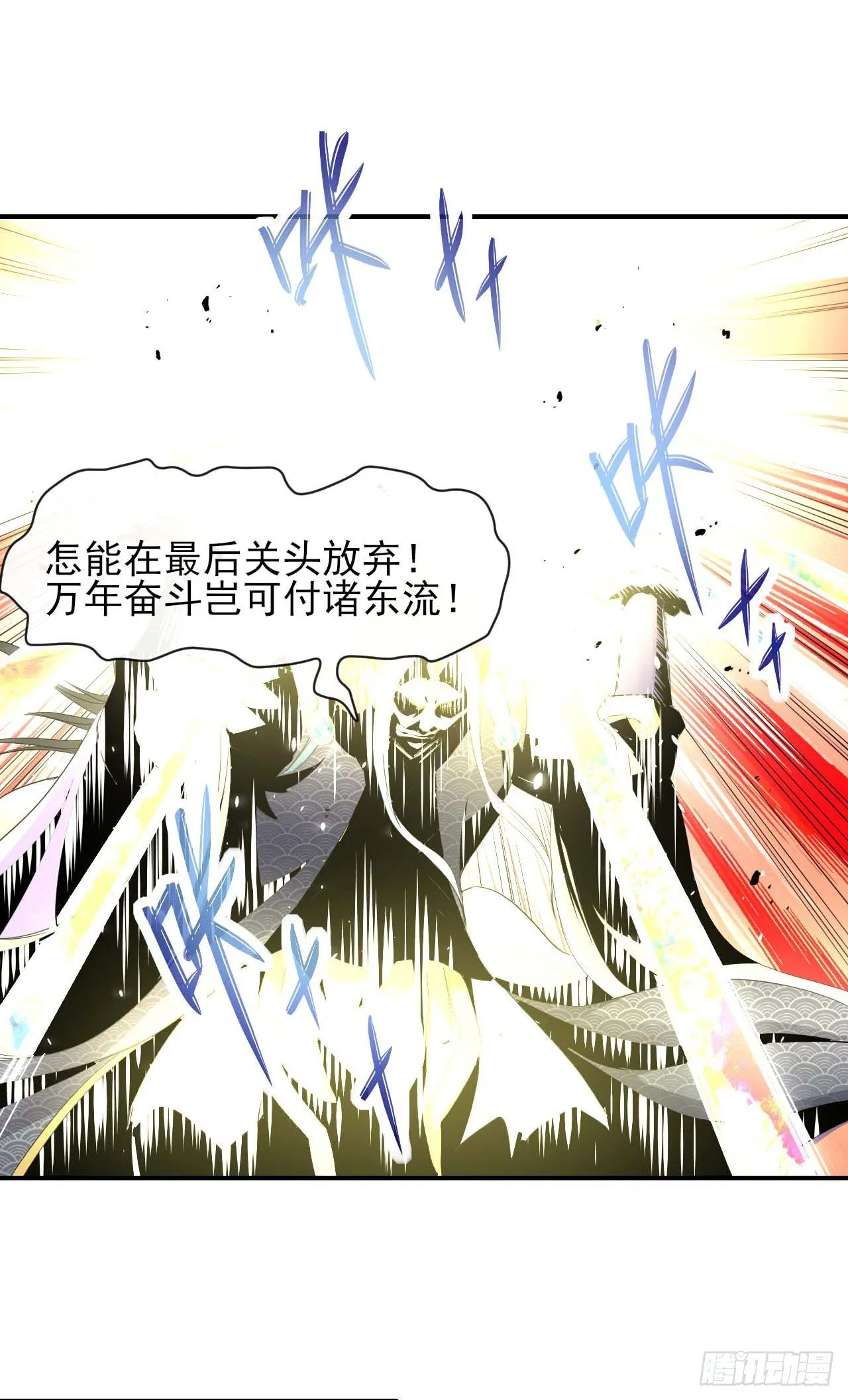 188要命的不是雷劫 第25页