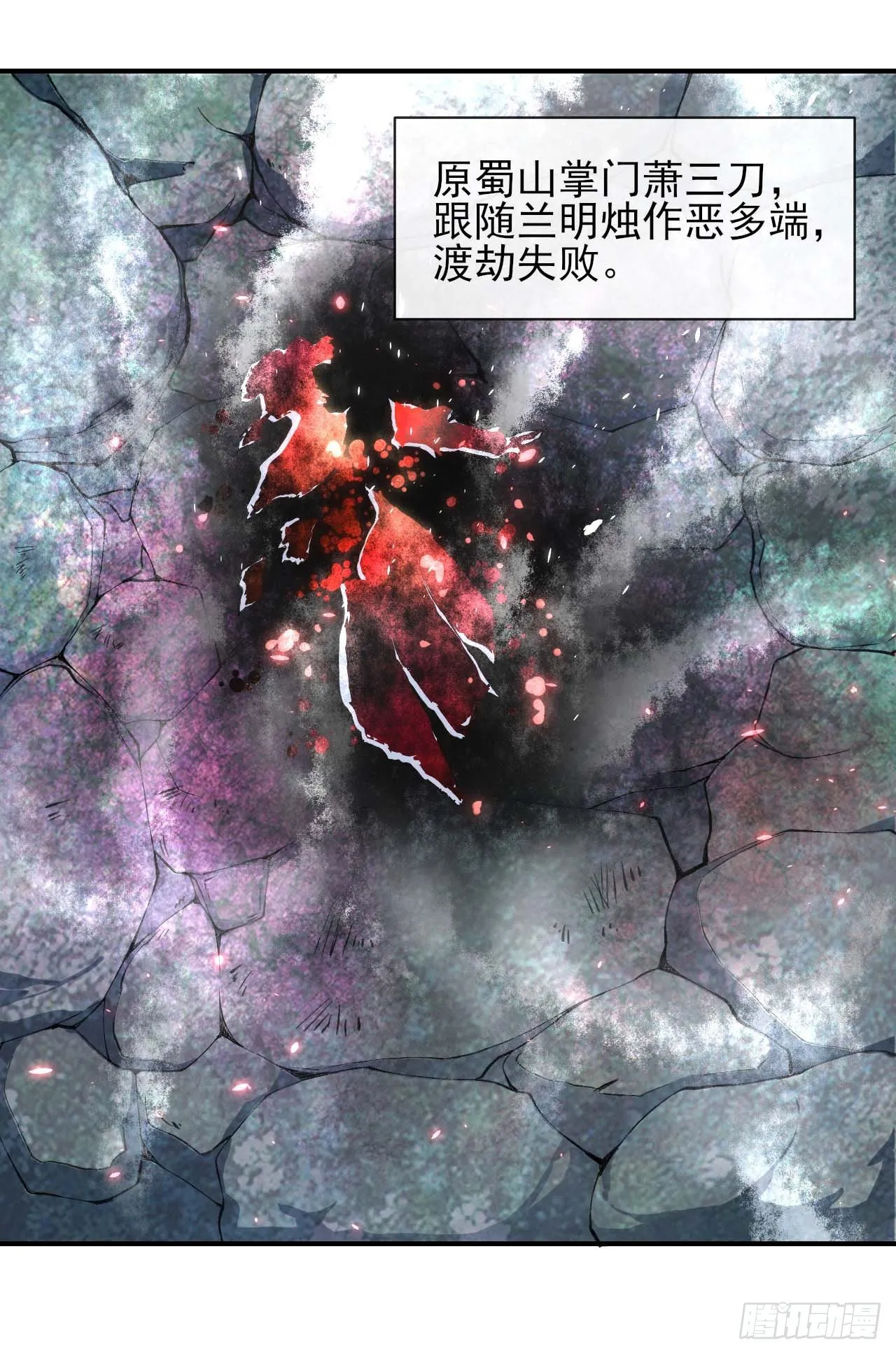 190喜当爹 第2页