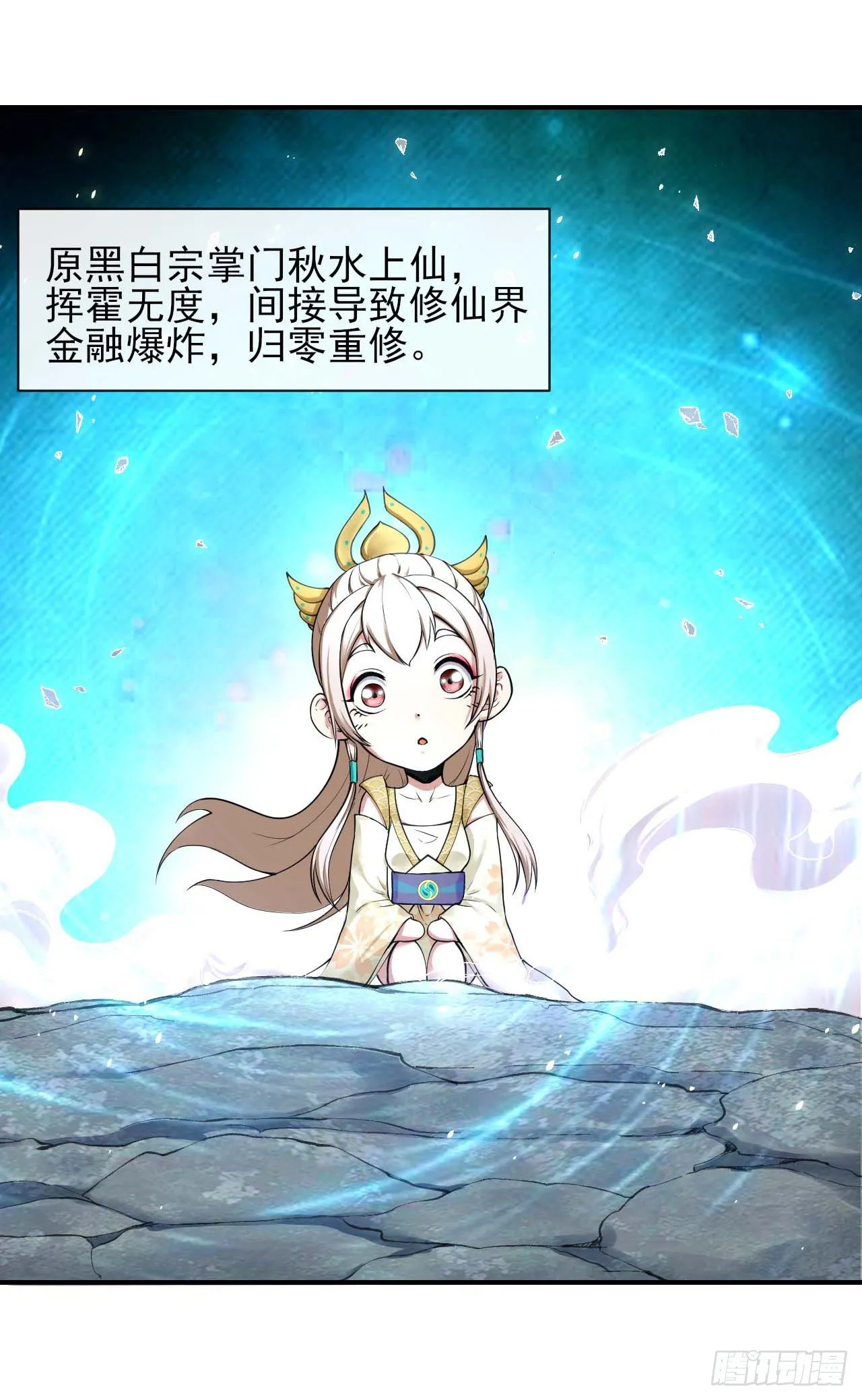 190喜当爹 第3页