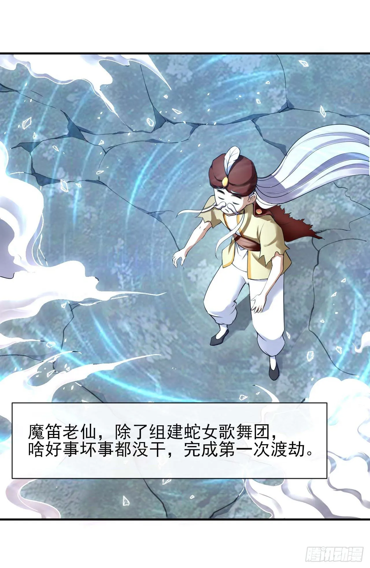 190喜当爹 第4页