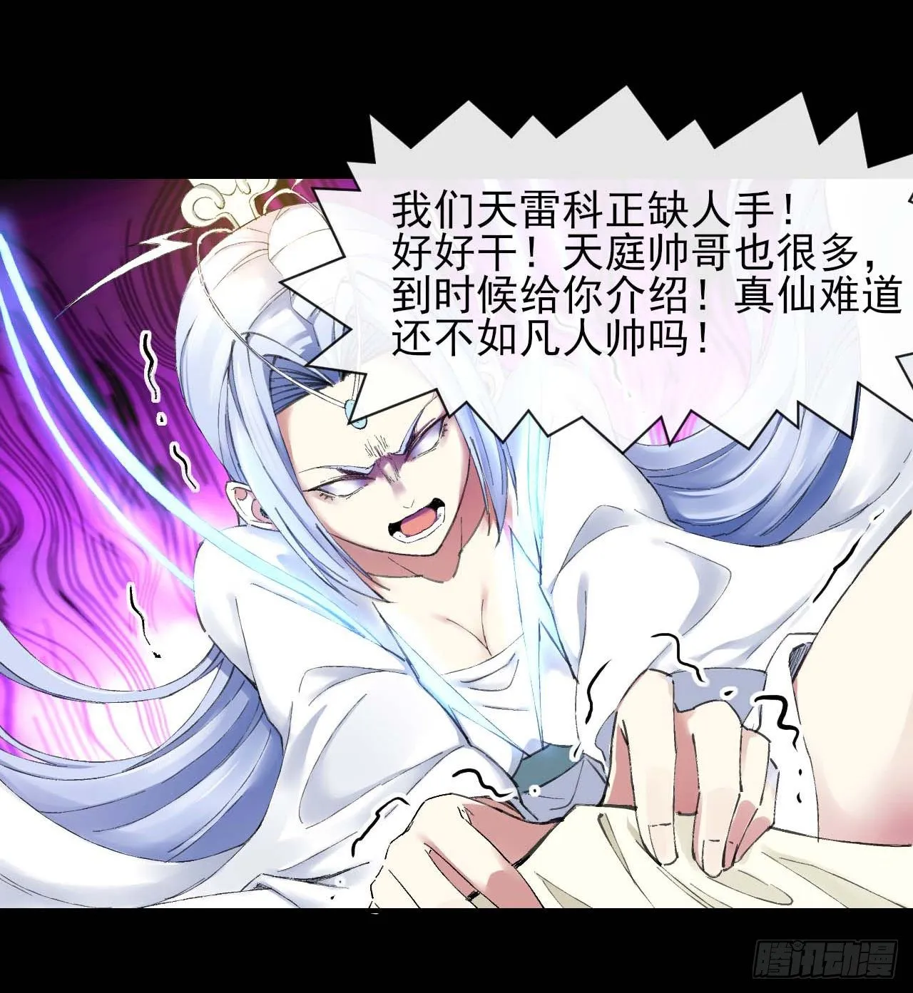 190喜当爹 第14页