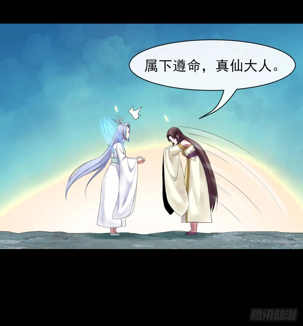 190喜当爹 第15页