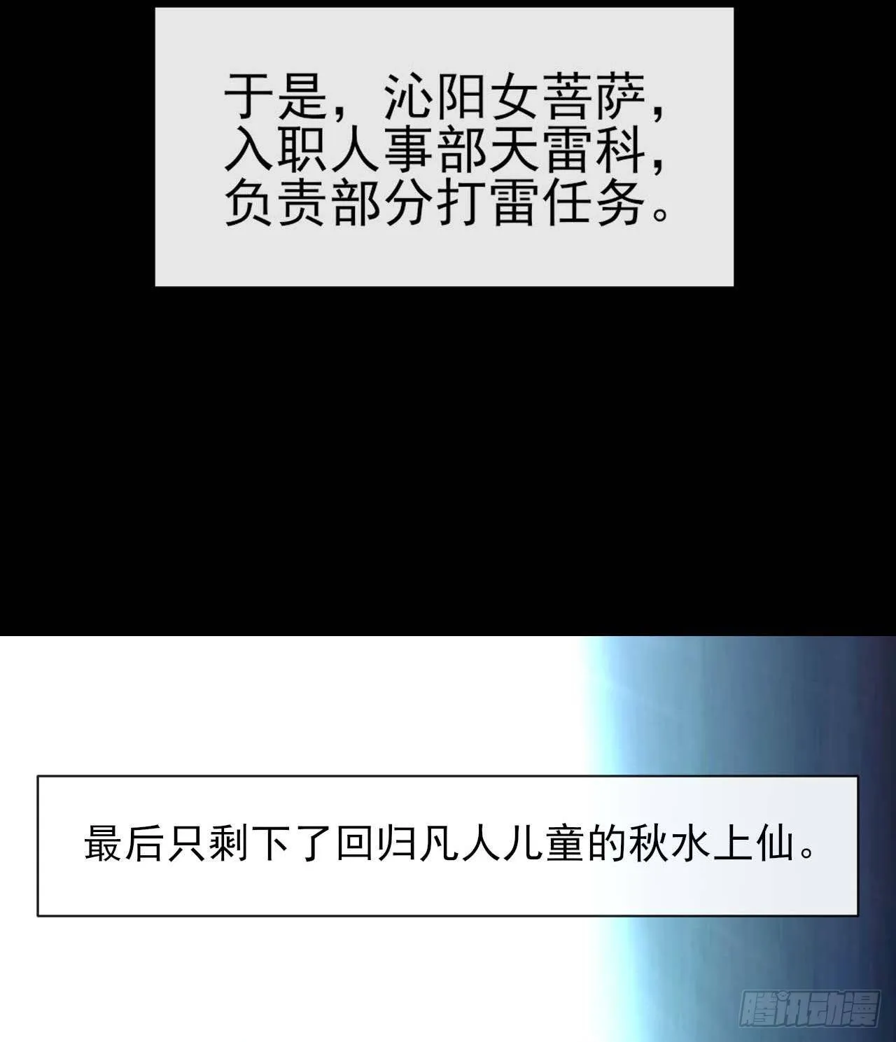 190喜当爹 第16页