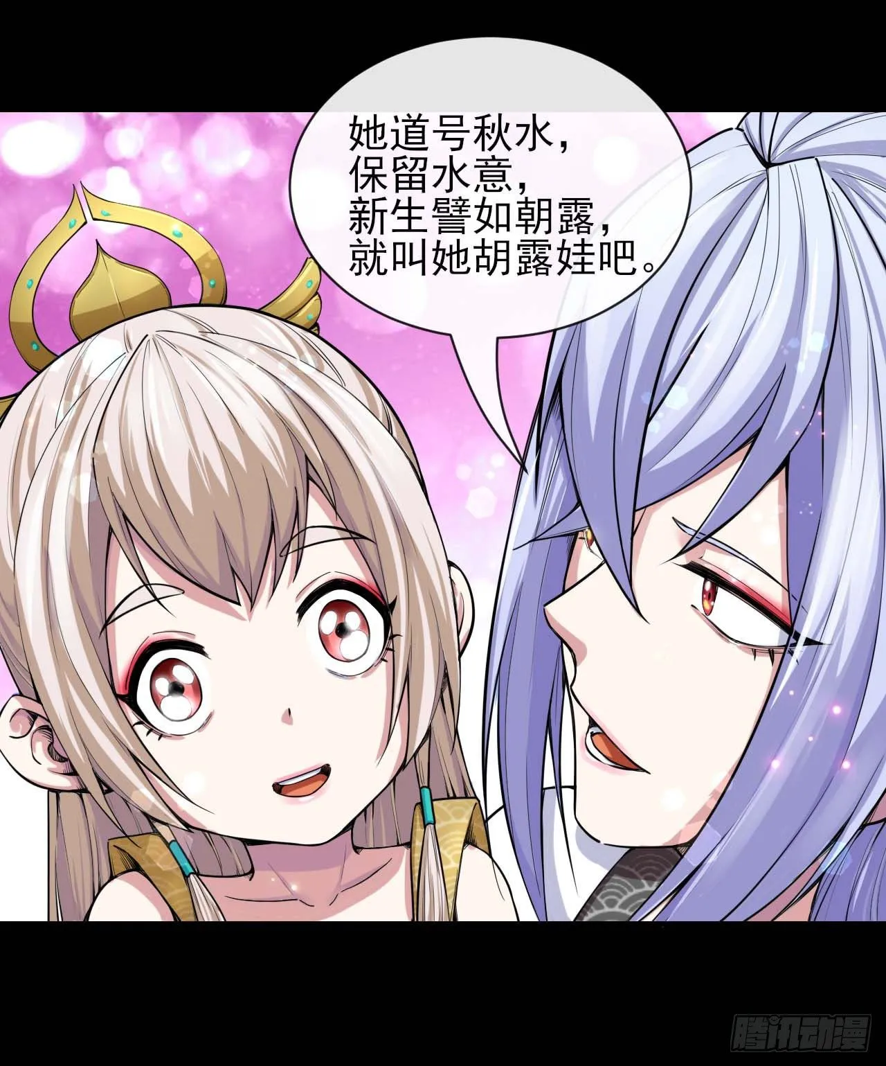190喜当爹 第22页